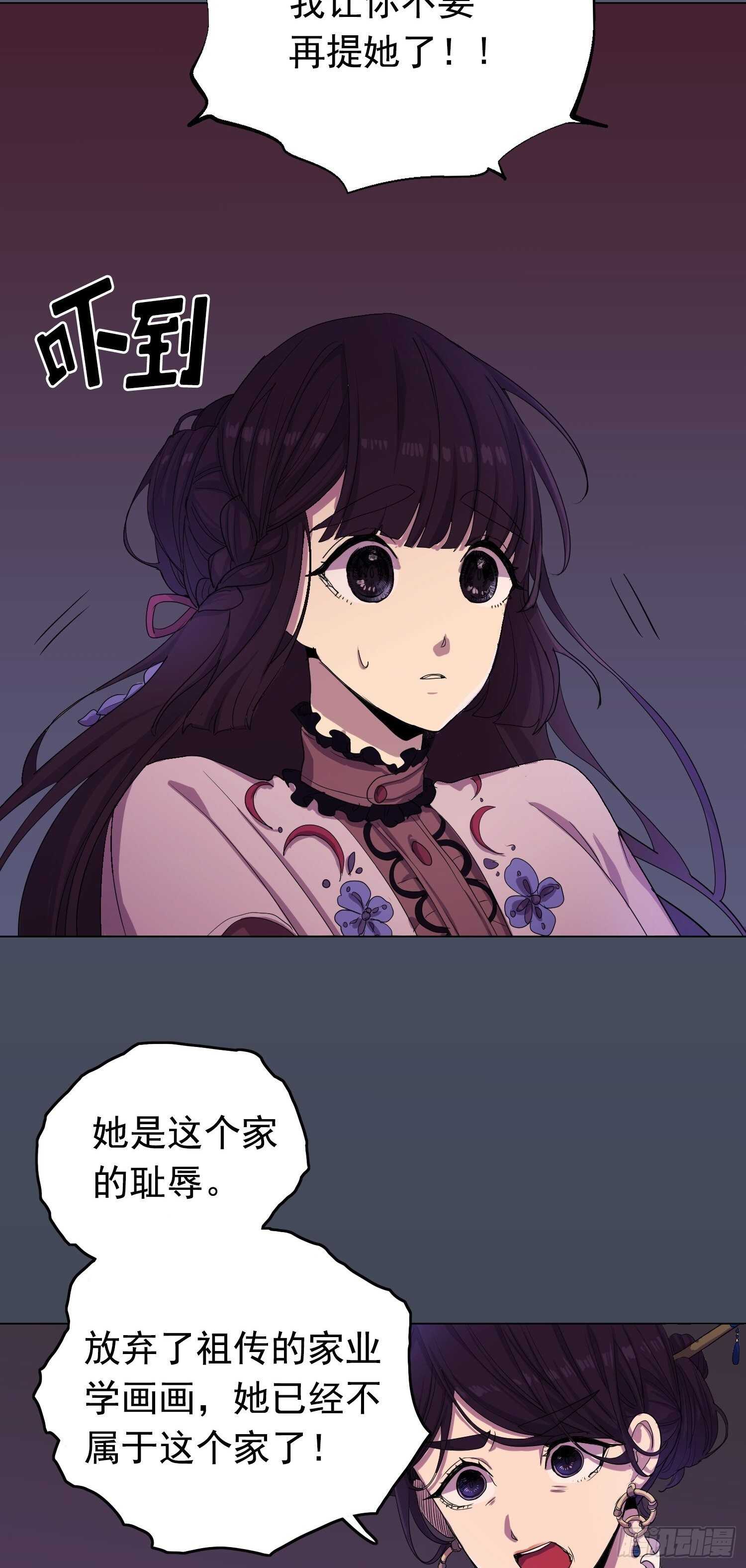 第04话(1/2)-第4话