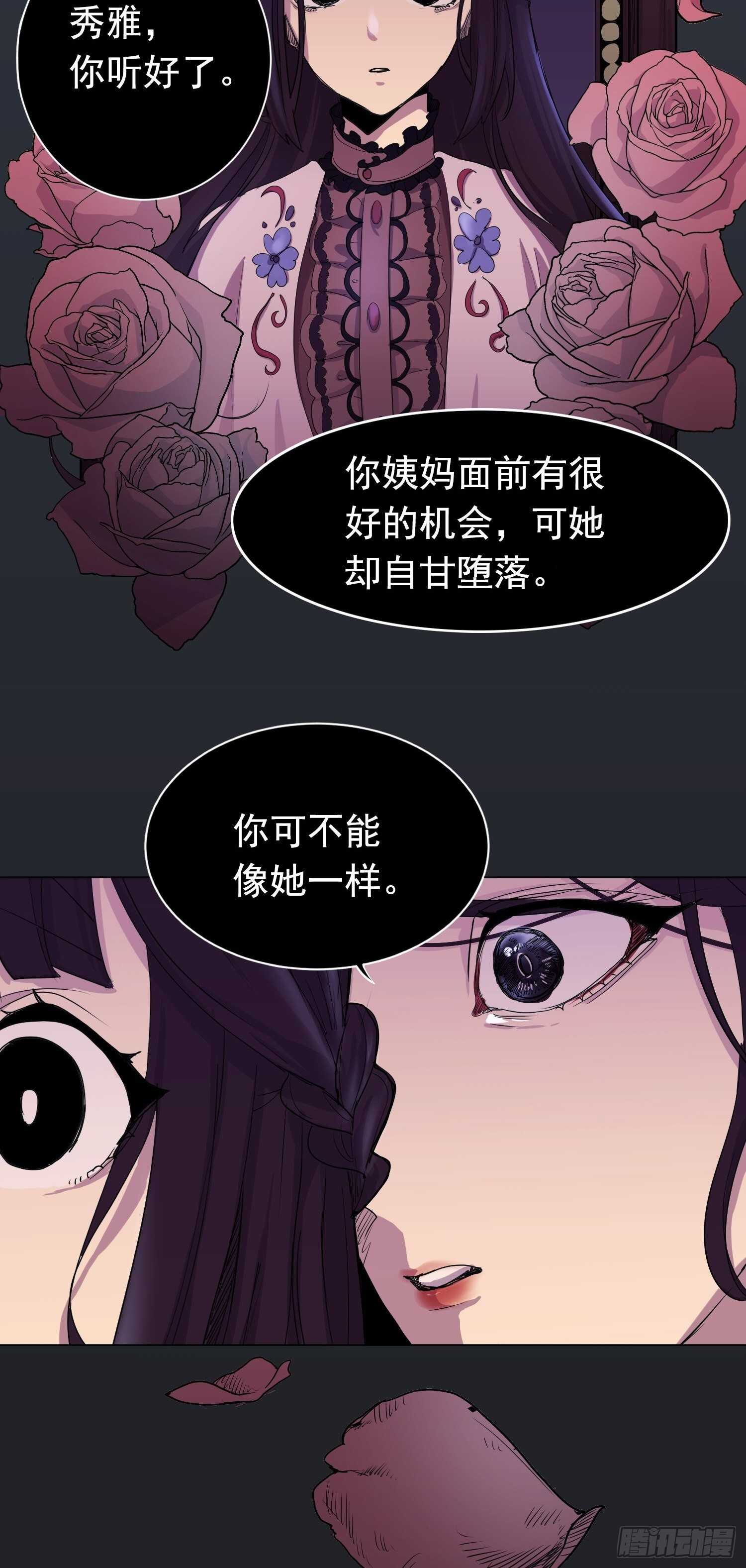 第04话(1/2)-第4话