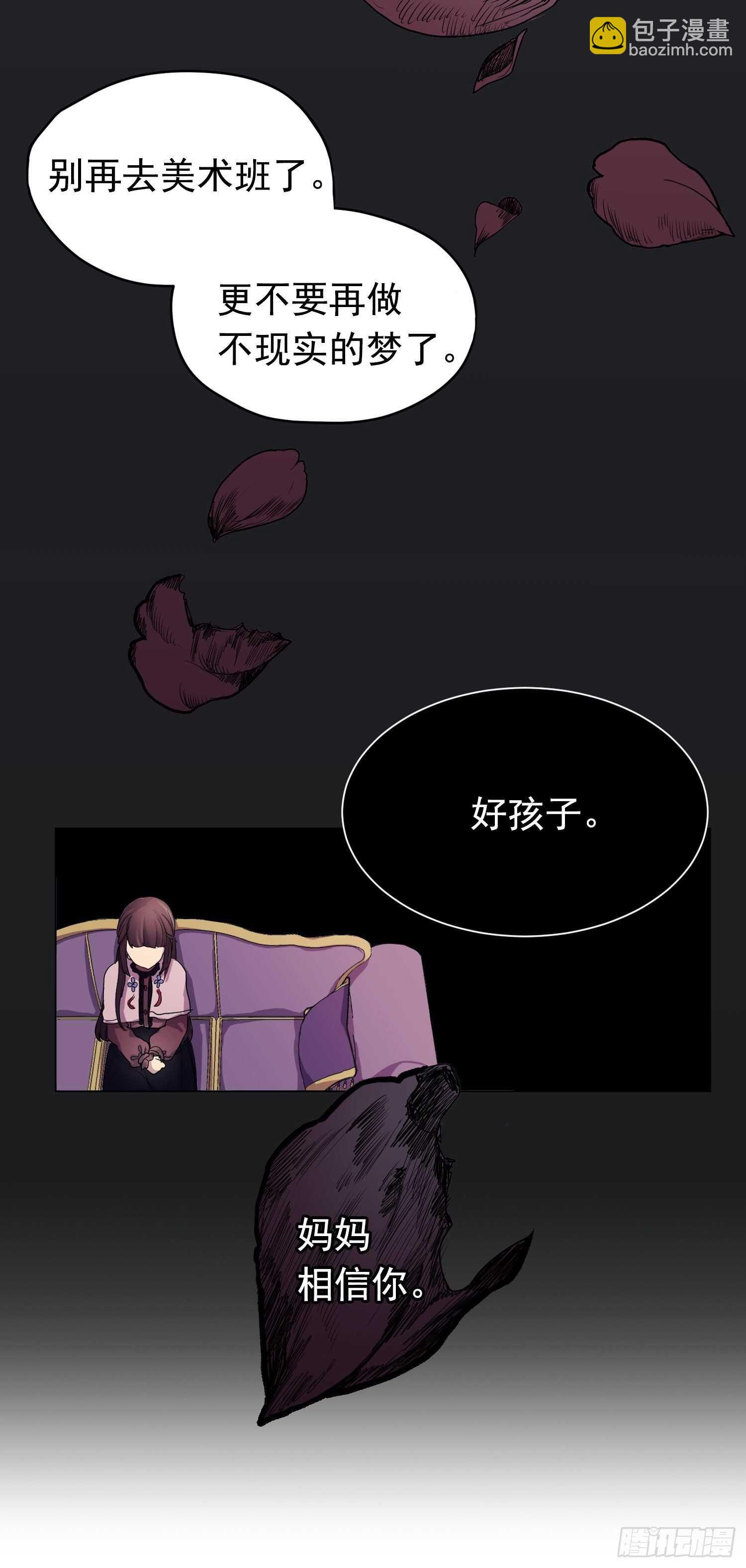 第04话(1/2)-第4话