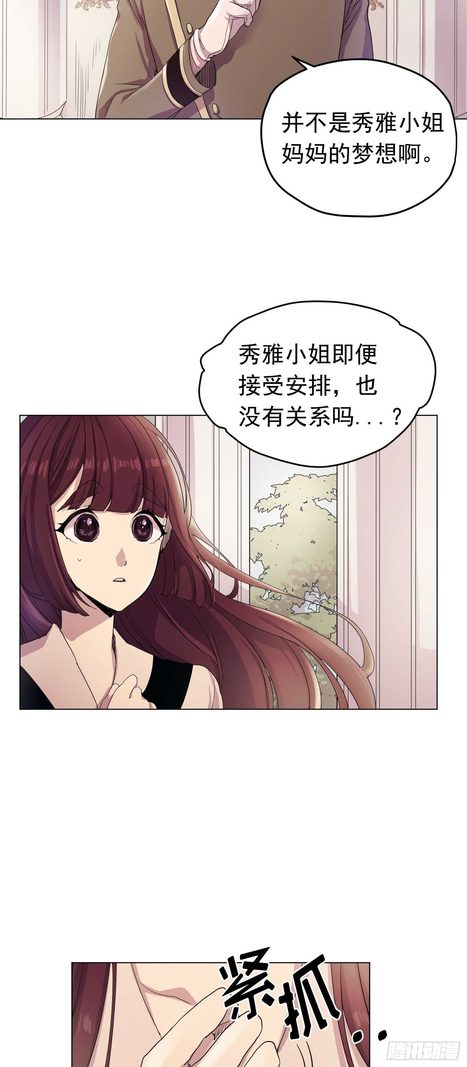 第04话(1/2)-第4话