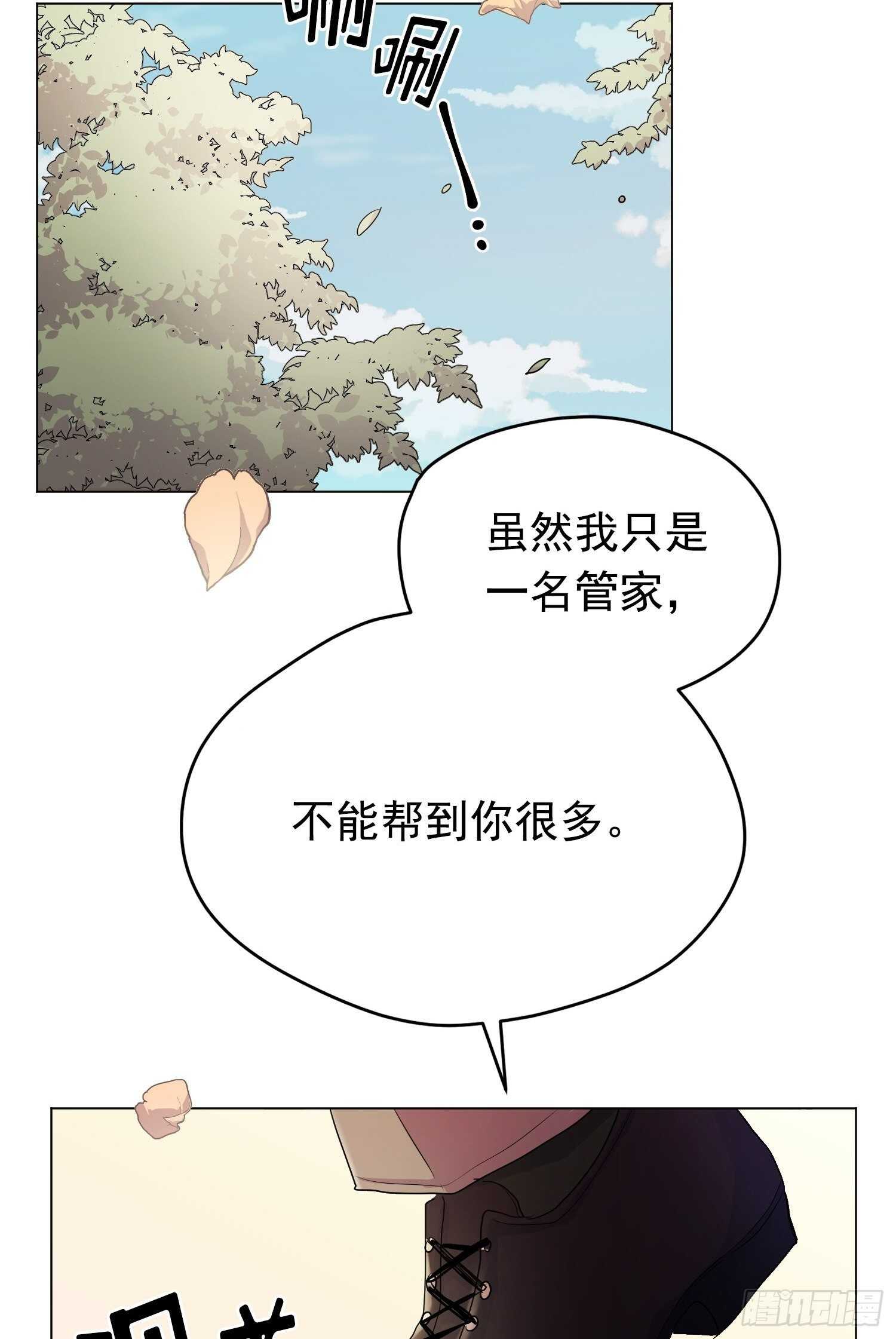 畫季物語 - 第04話(1/2) - 5