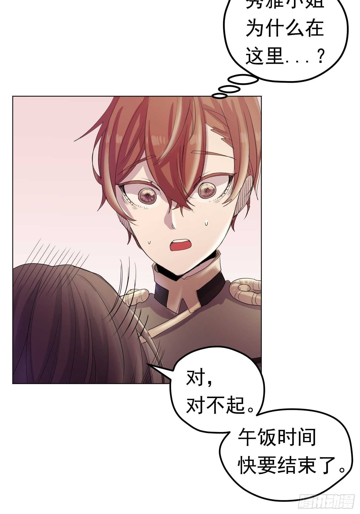 第06话(1/2)-第6话