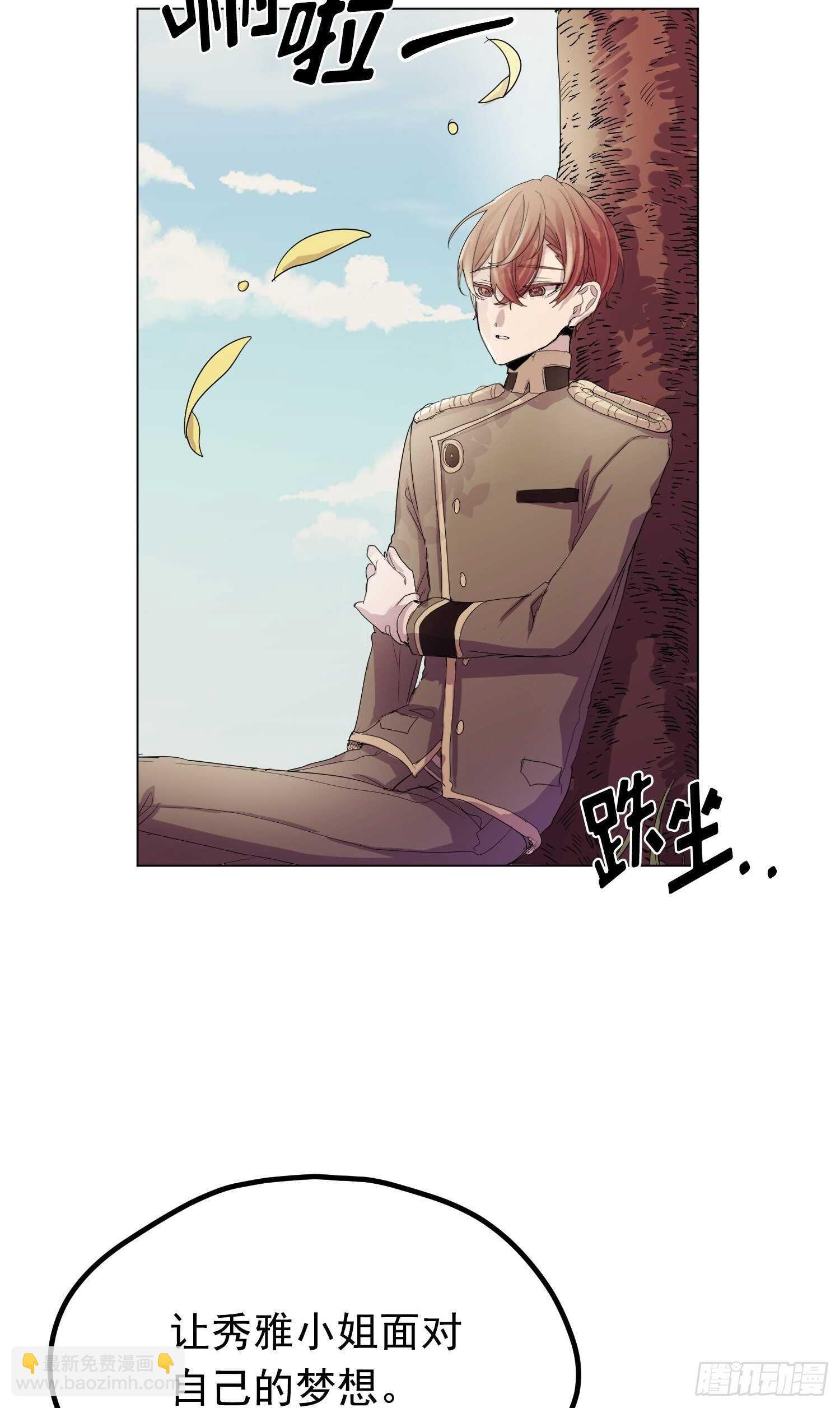 第06话(1/2)-第6话