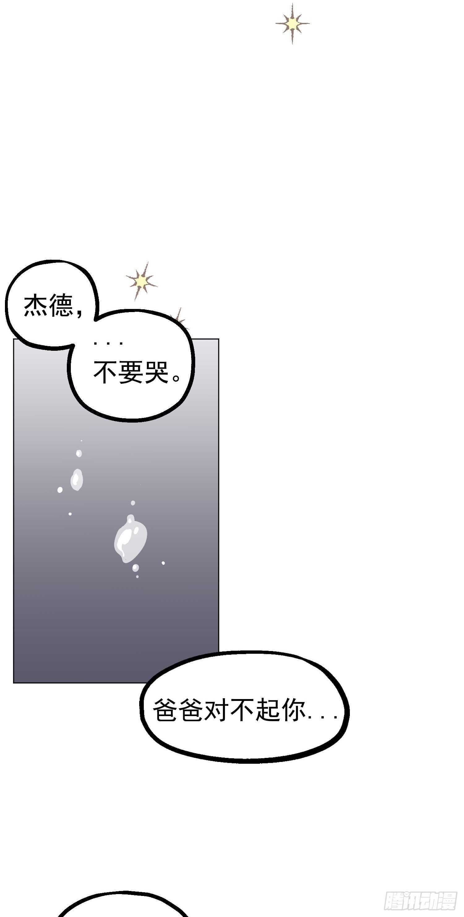 第06话(1/2)-第6话