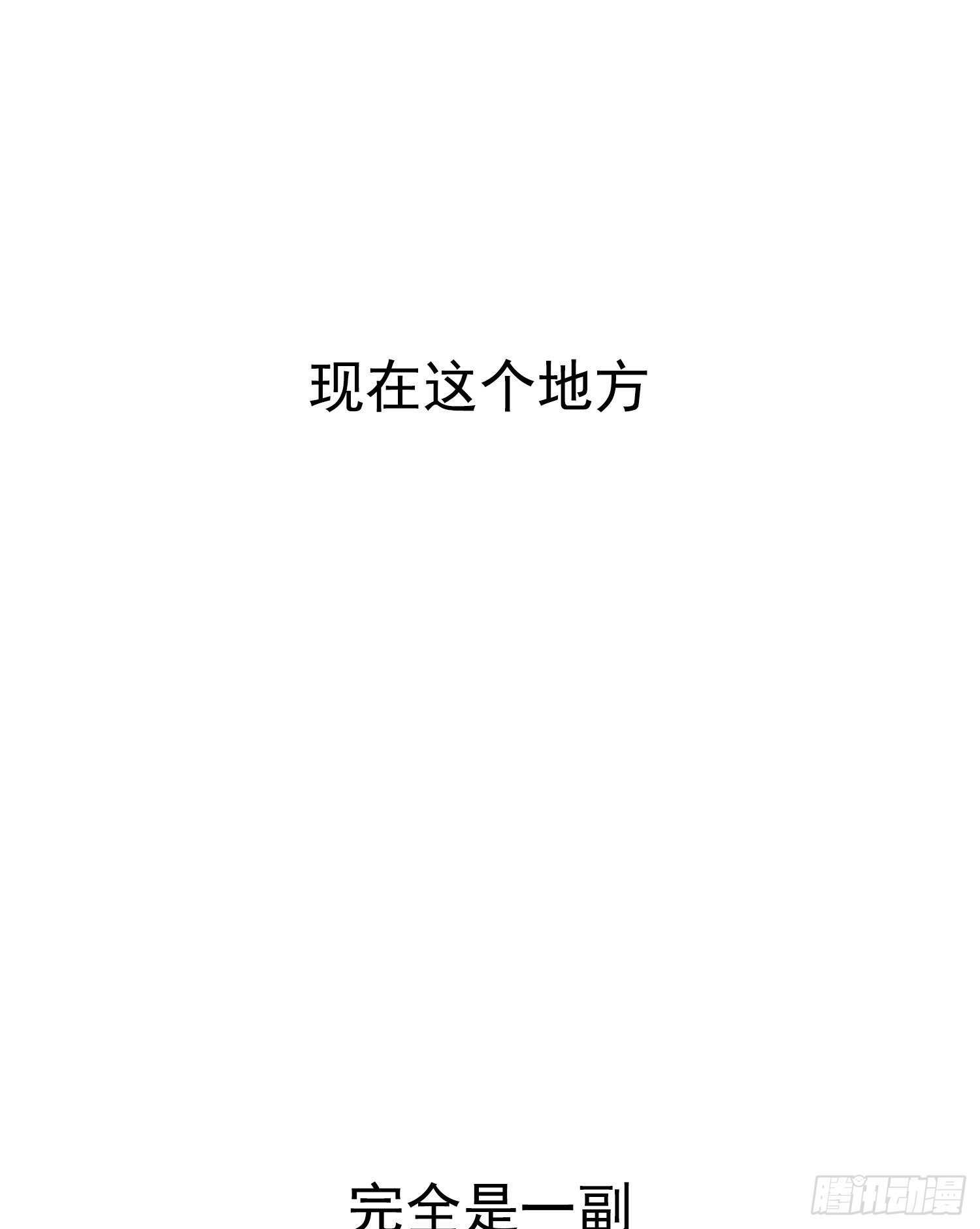 第10话(1/2)-第10话