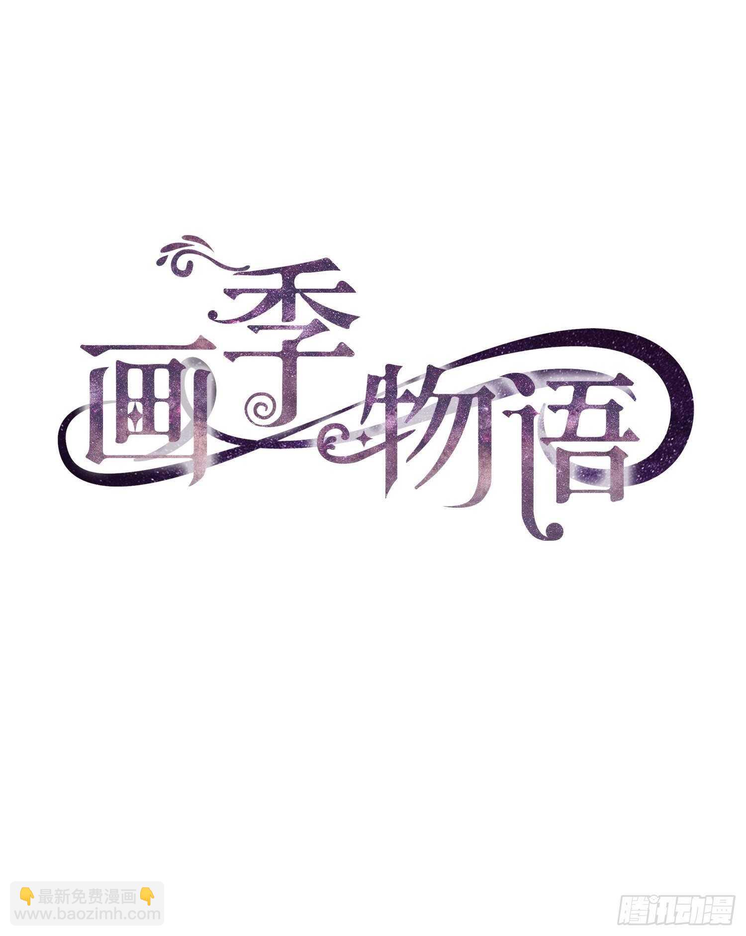 第10话(1/2)-第10话