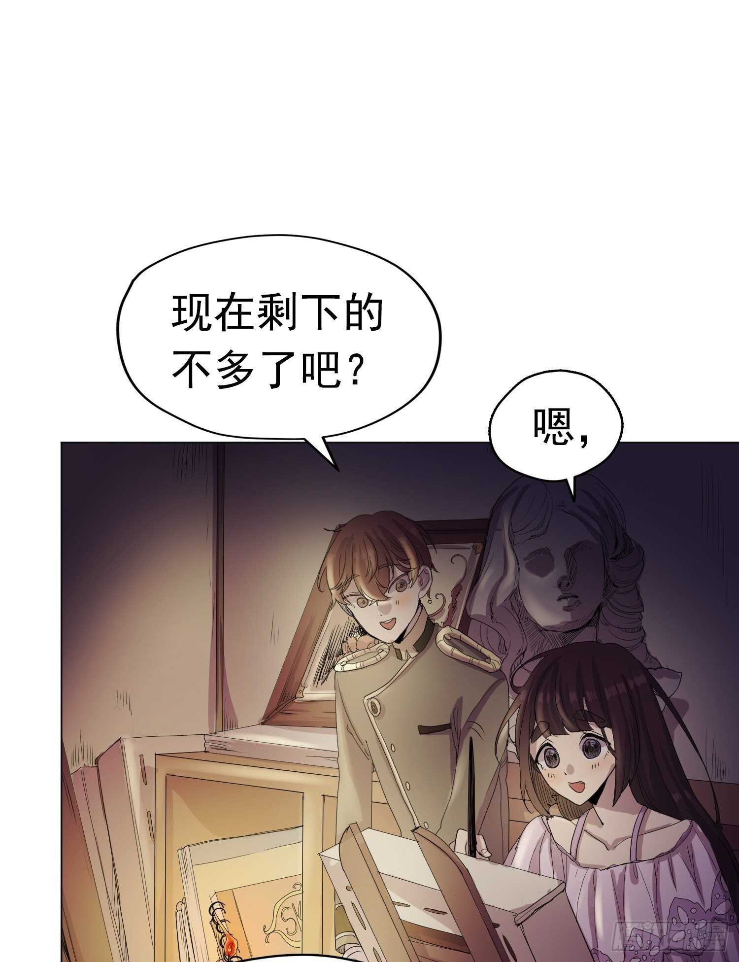 第10话(1/2)-第10话