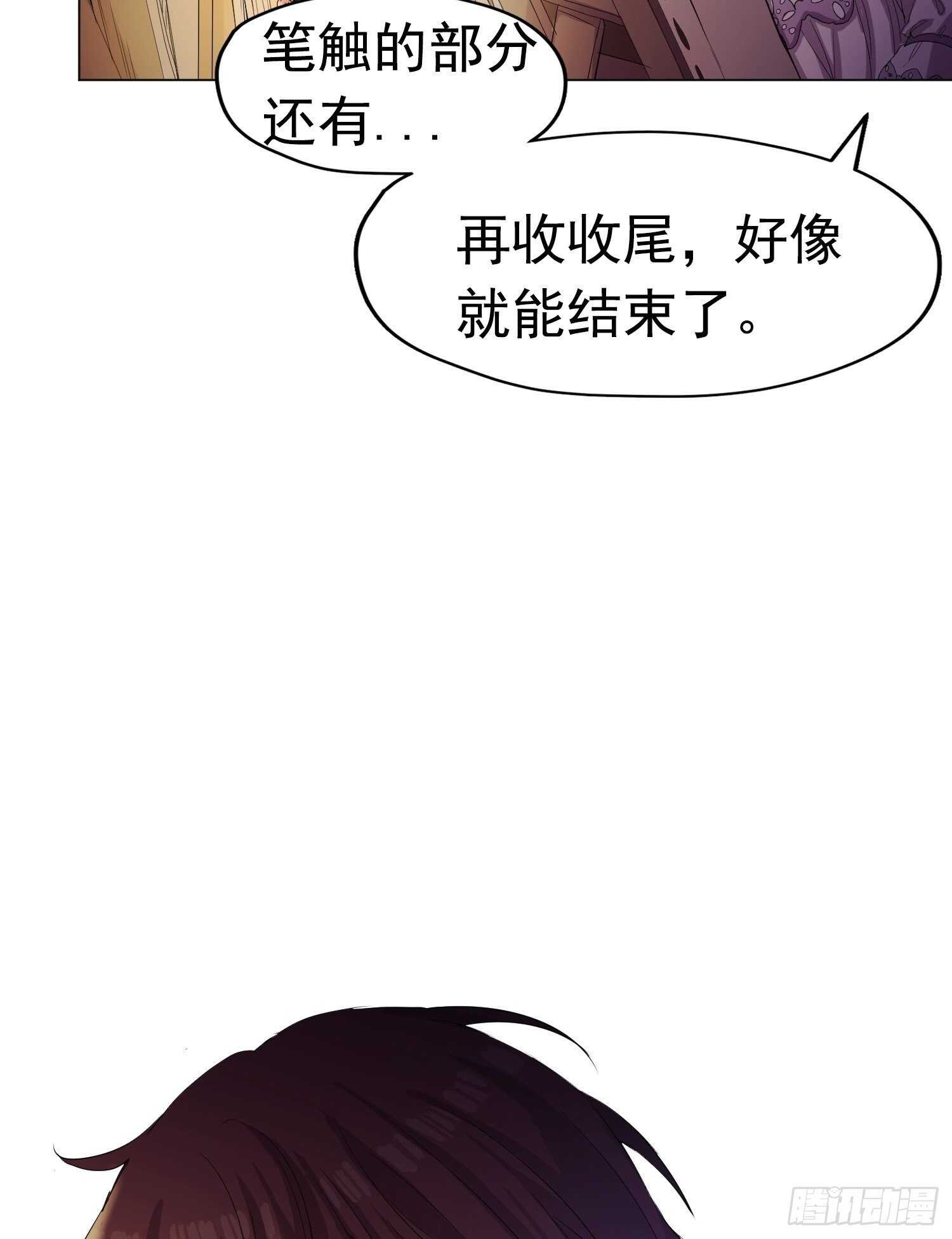 第10话(1/2)-第10话