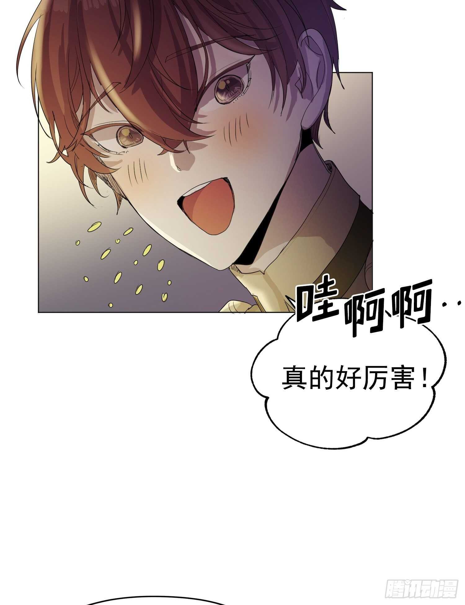 第10话(1/2)-第10话