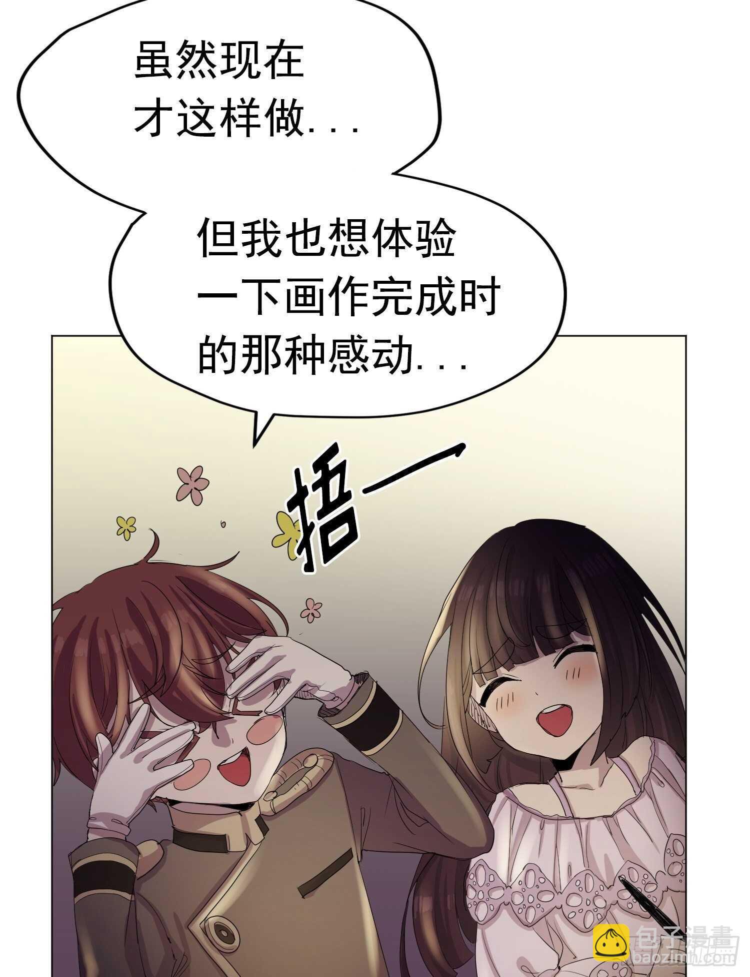 第10话(1/2)-第10话