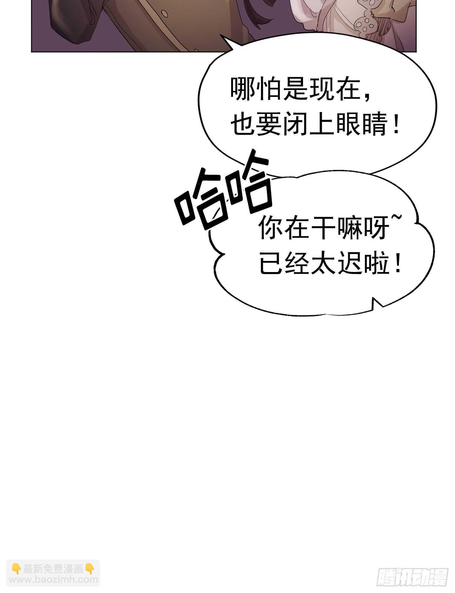 第10话(1/2)-第10话