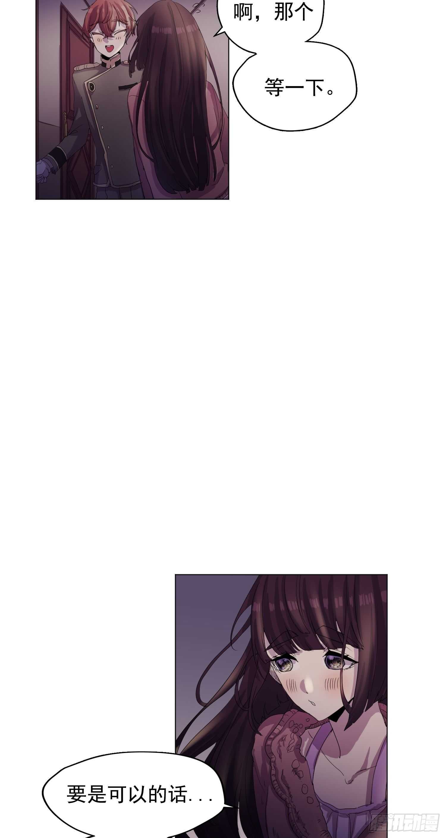 第10话(1/2)-第10话