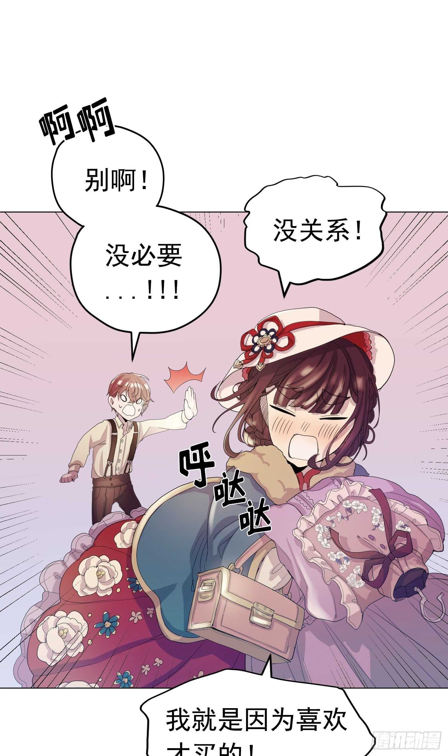 第10话(1/2)-第10话