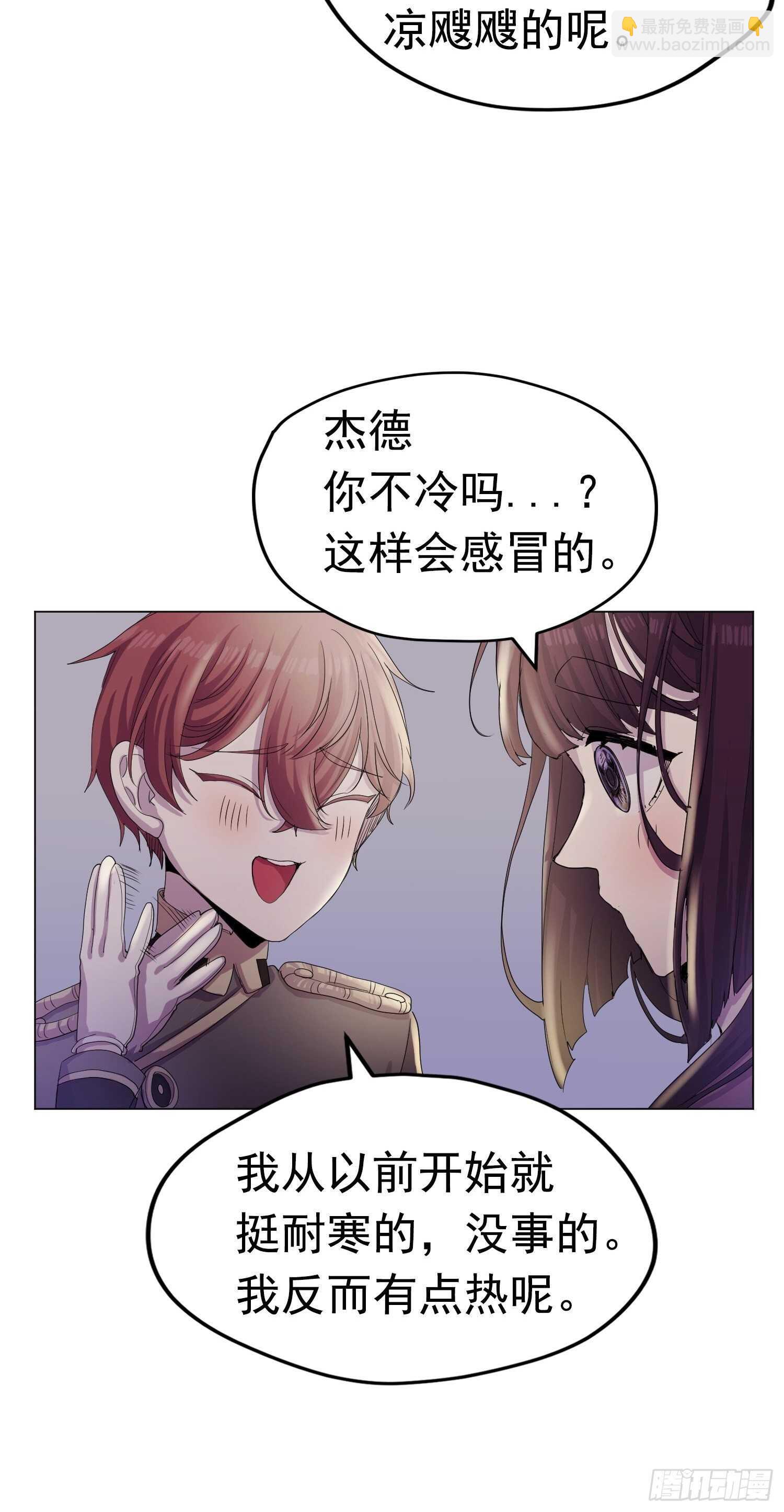 第10话(1/2)-第10话