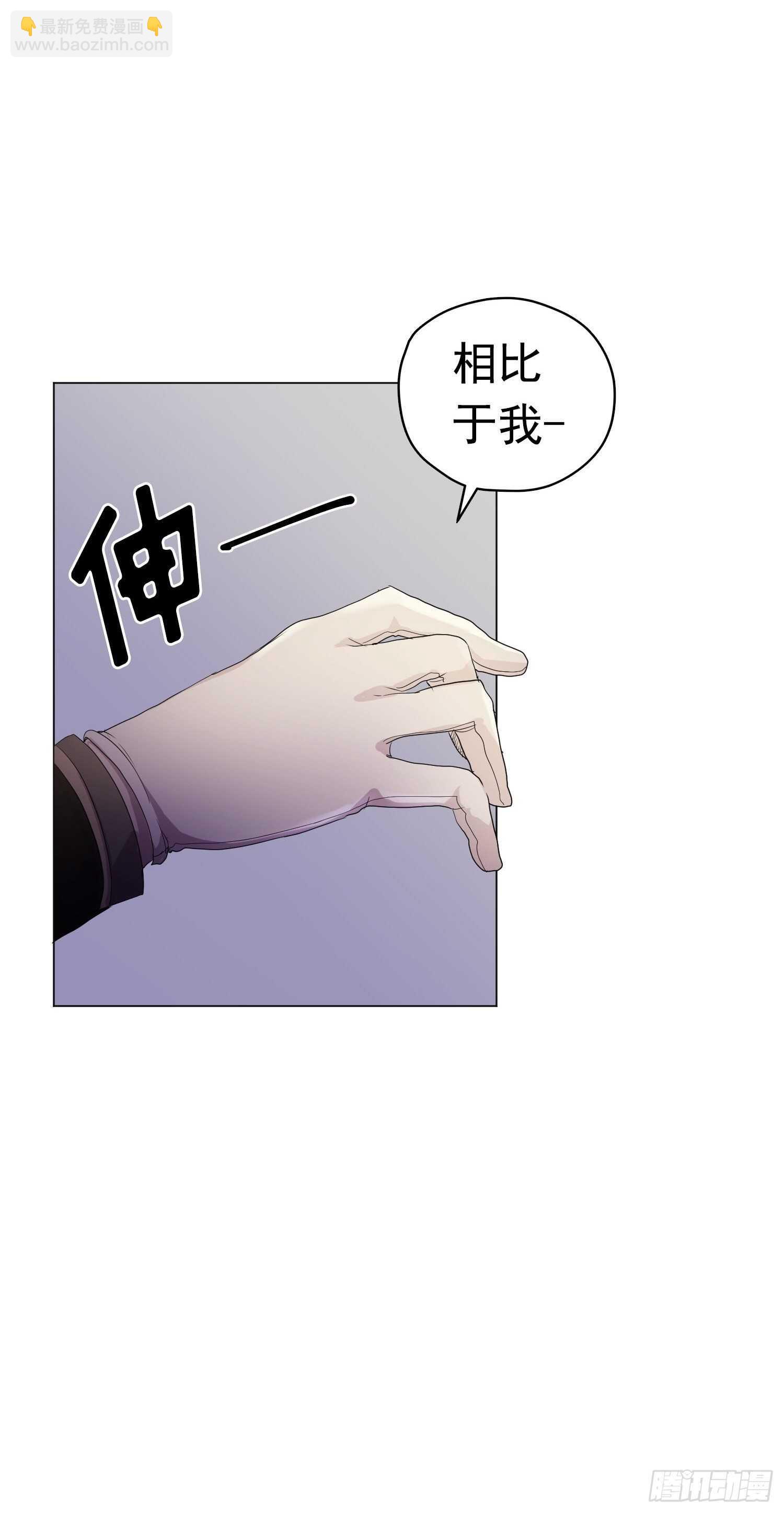 第10话(1/2)-第10话