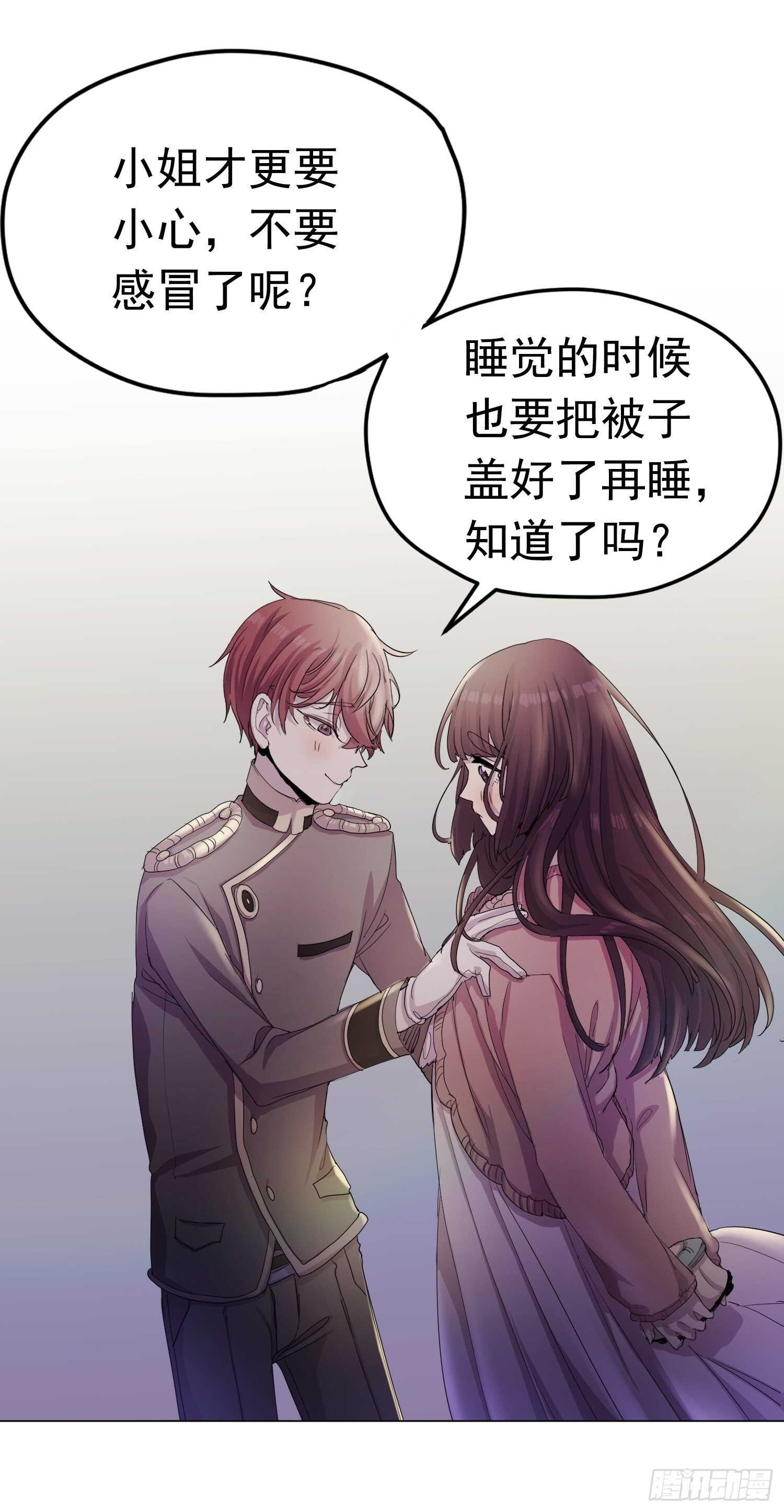 第10话(1/2)-第10话