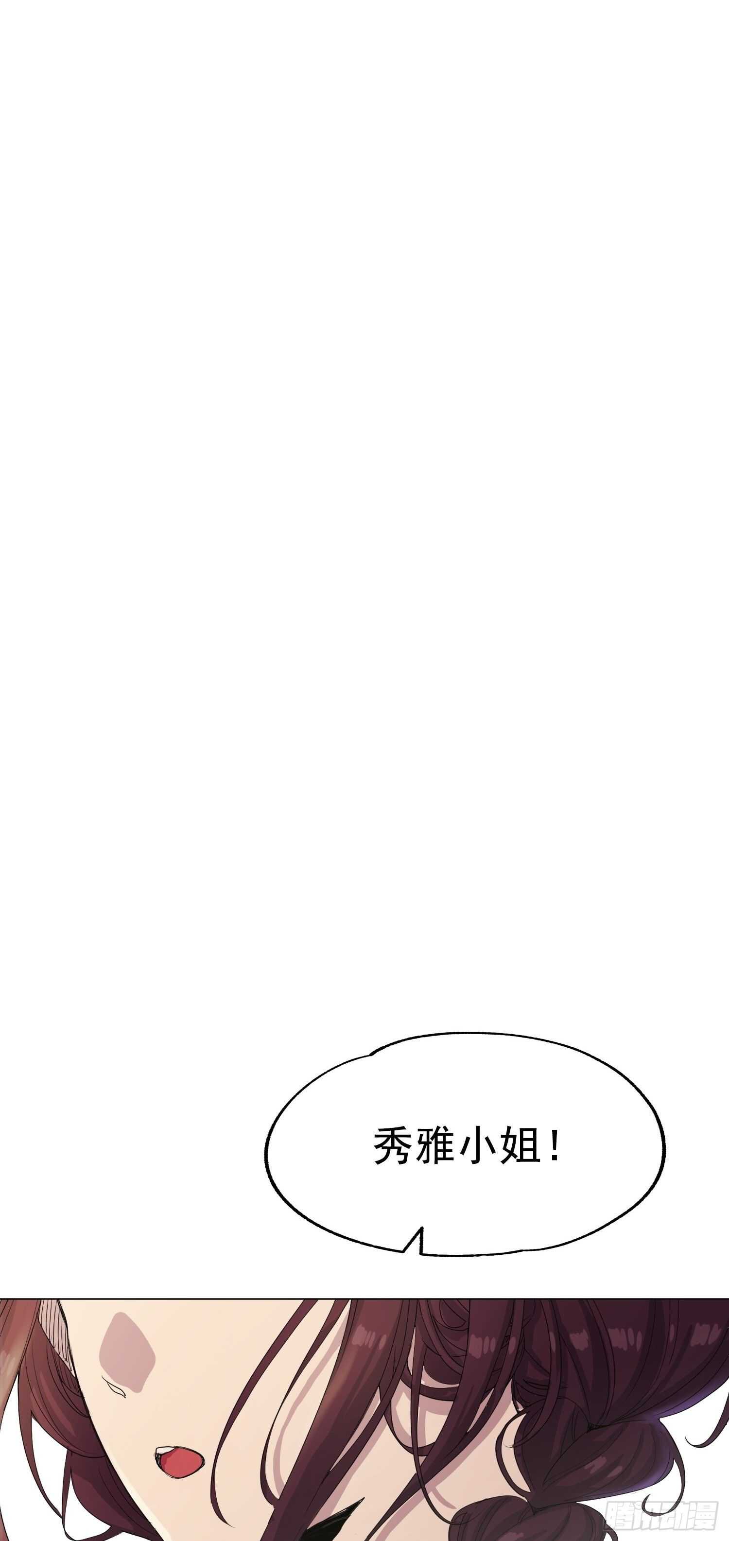 第10话(1/2)-第10话