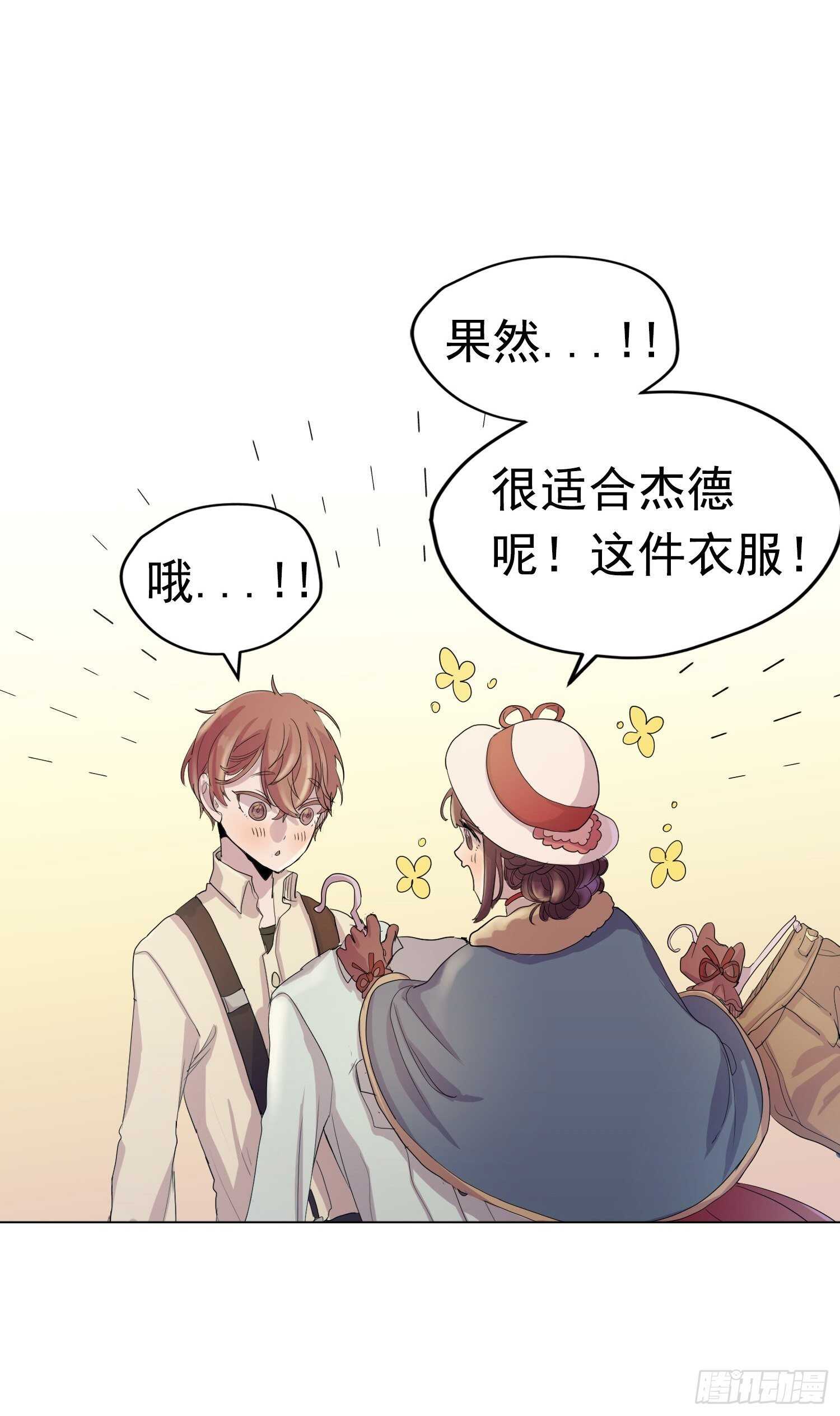 第10话(1/2)-第10话