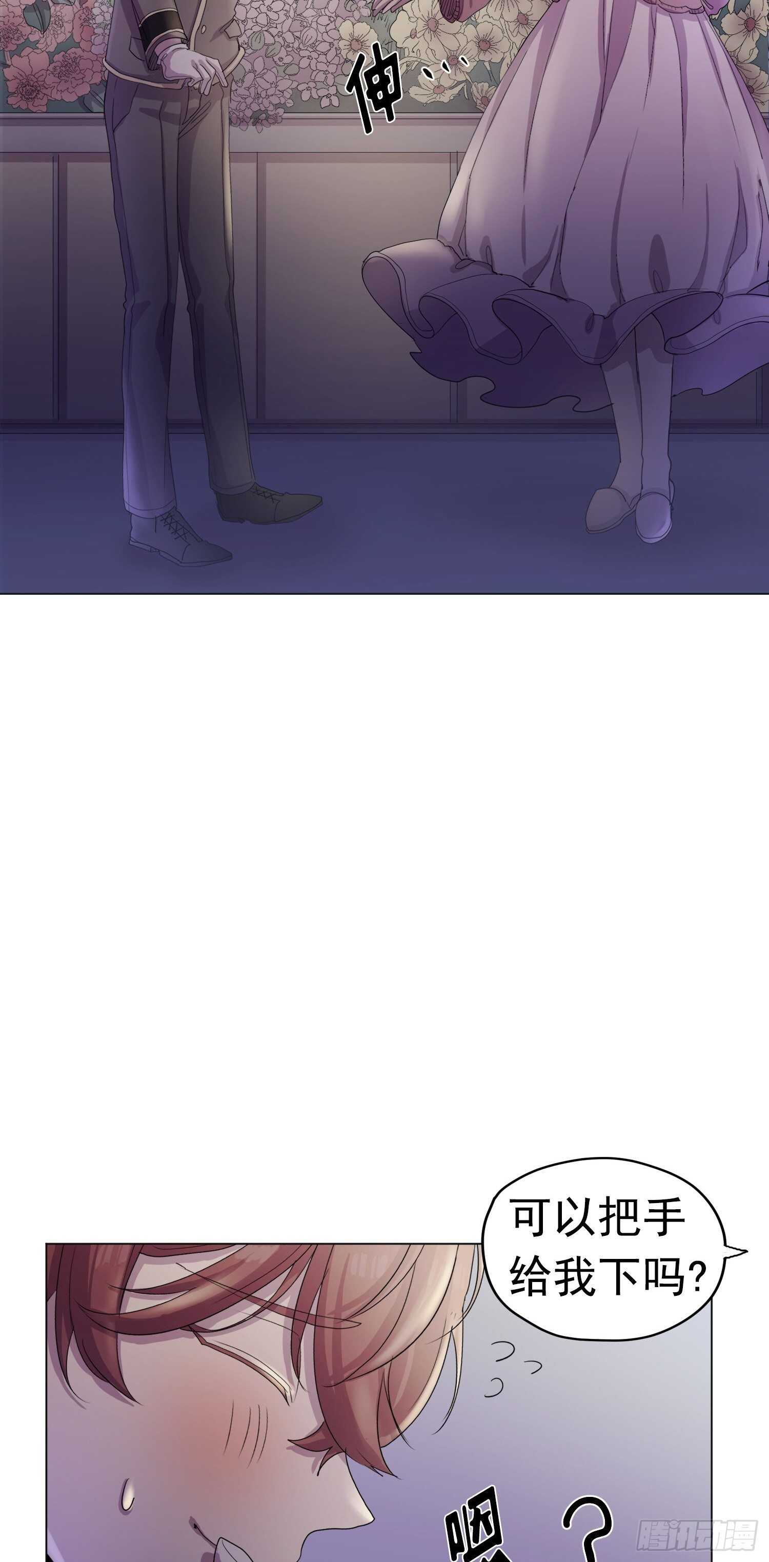 第10话(1/2)-第10话