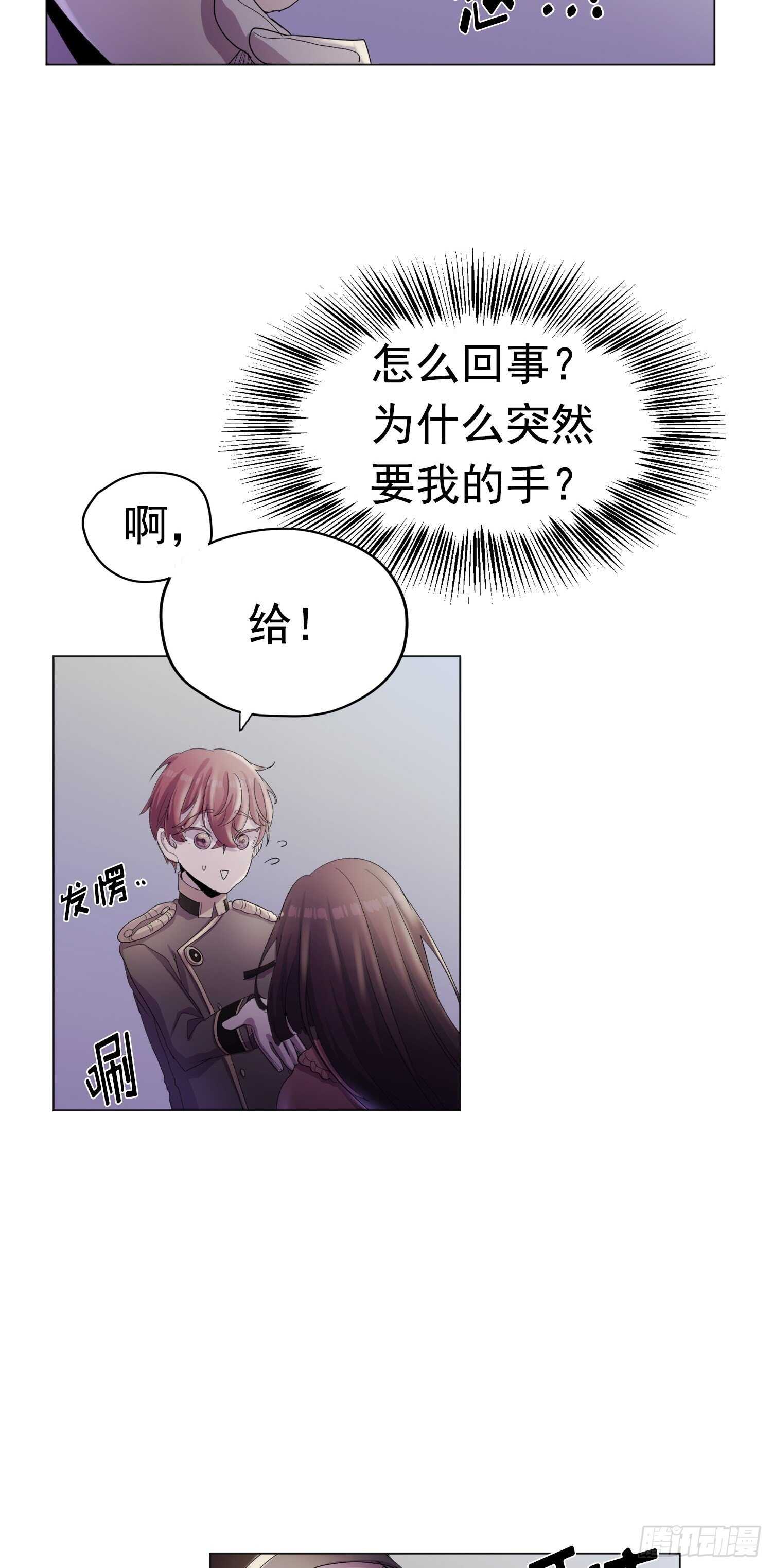 第10话(1/2)-第10话