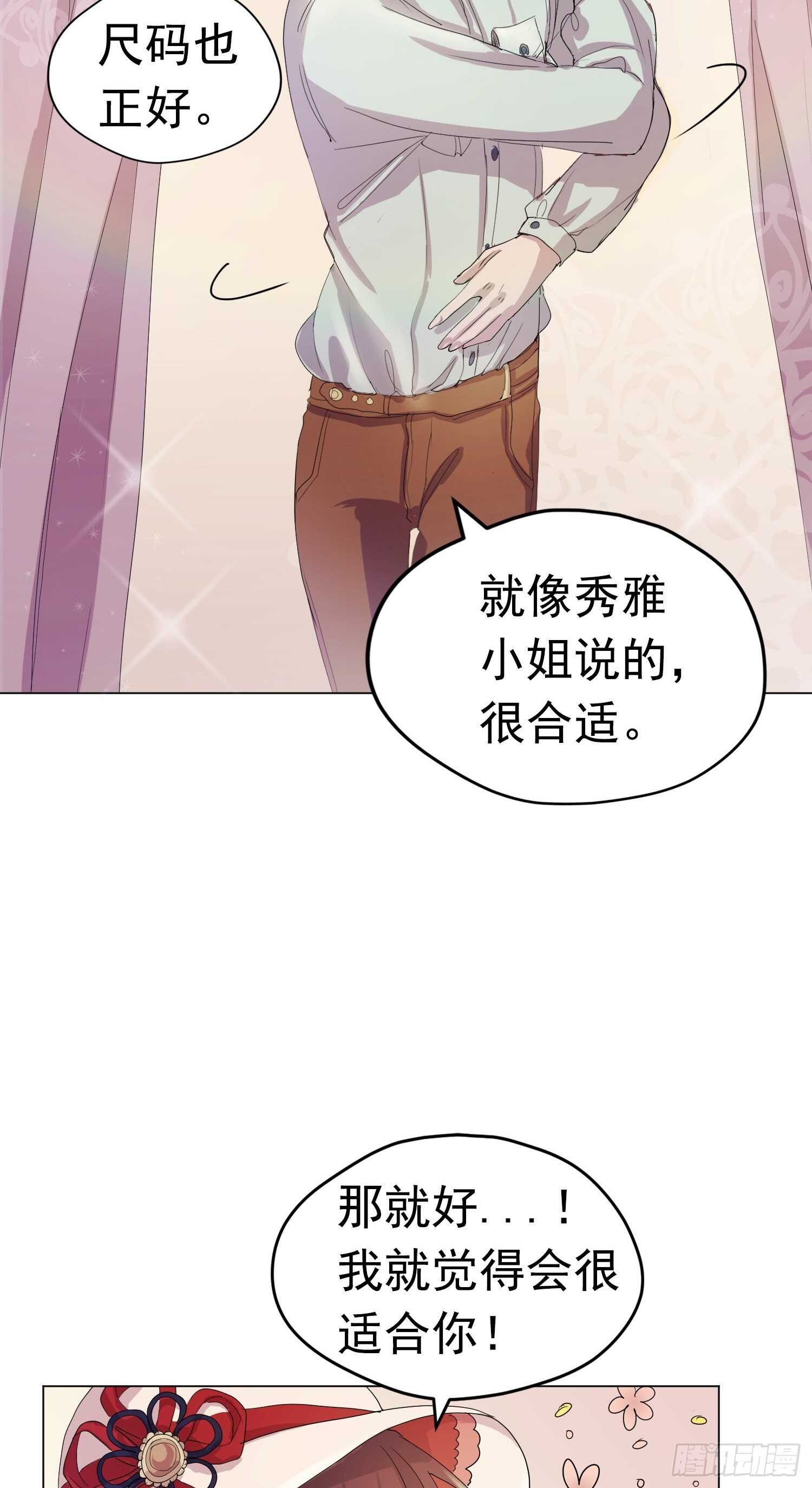 第10话(1/2)-第10话