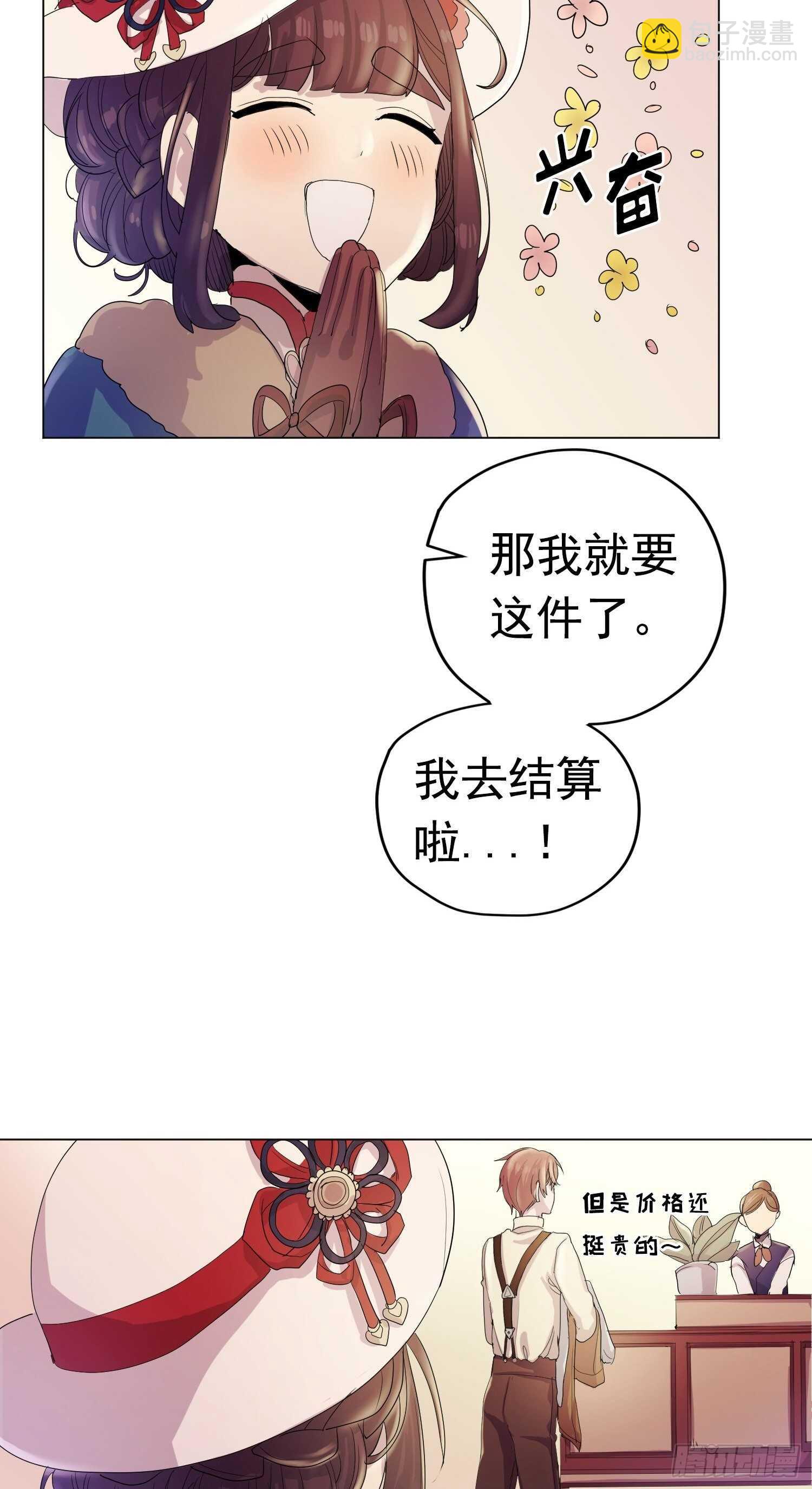 第10话(1/2)-第10话