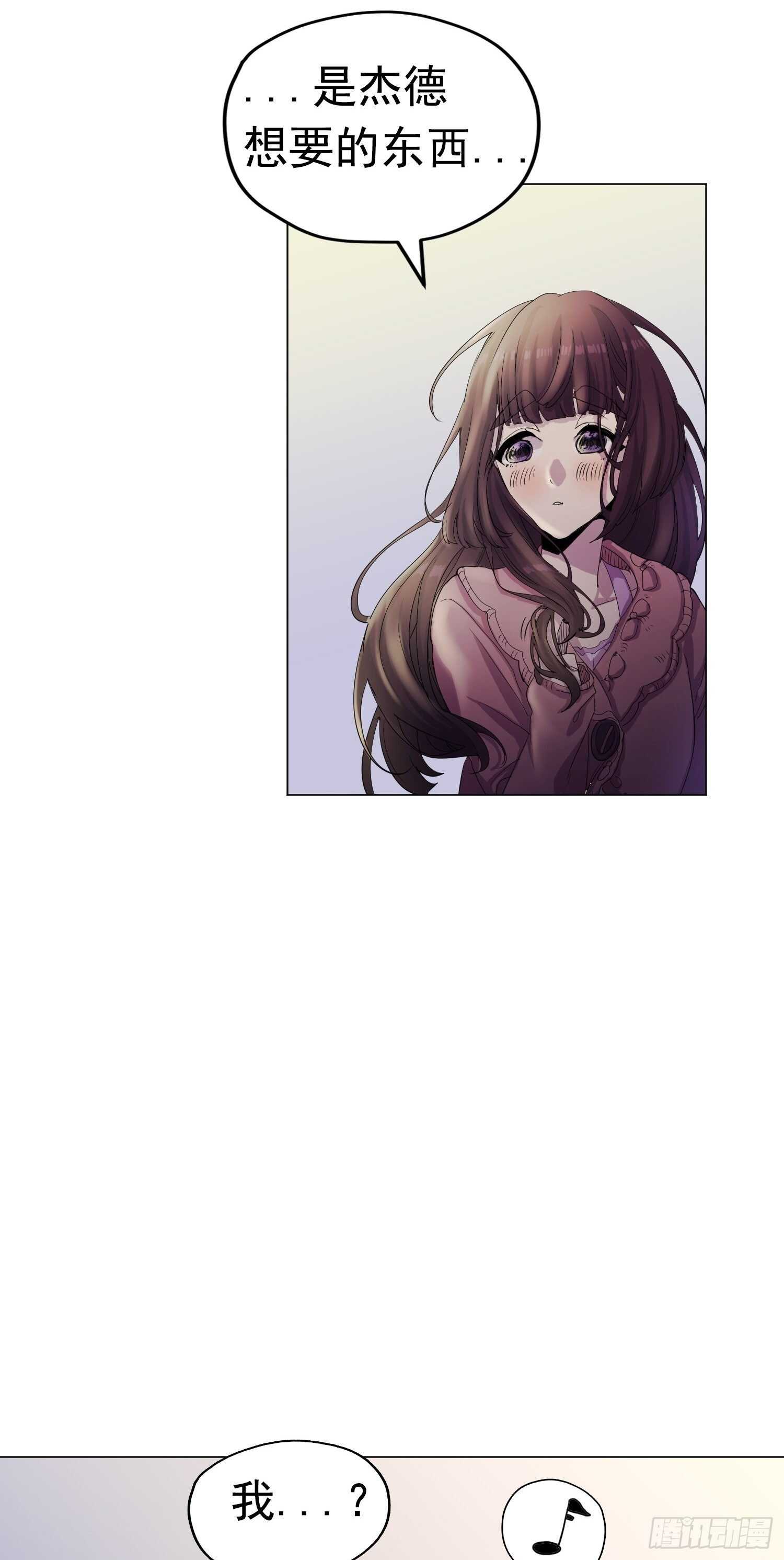 第10话(1/2)-第10话