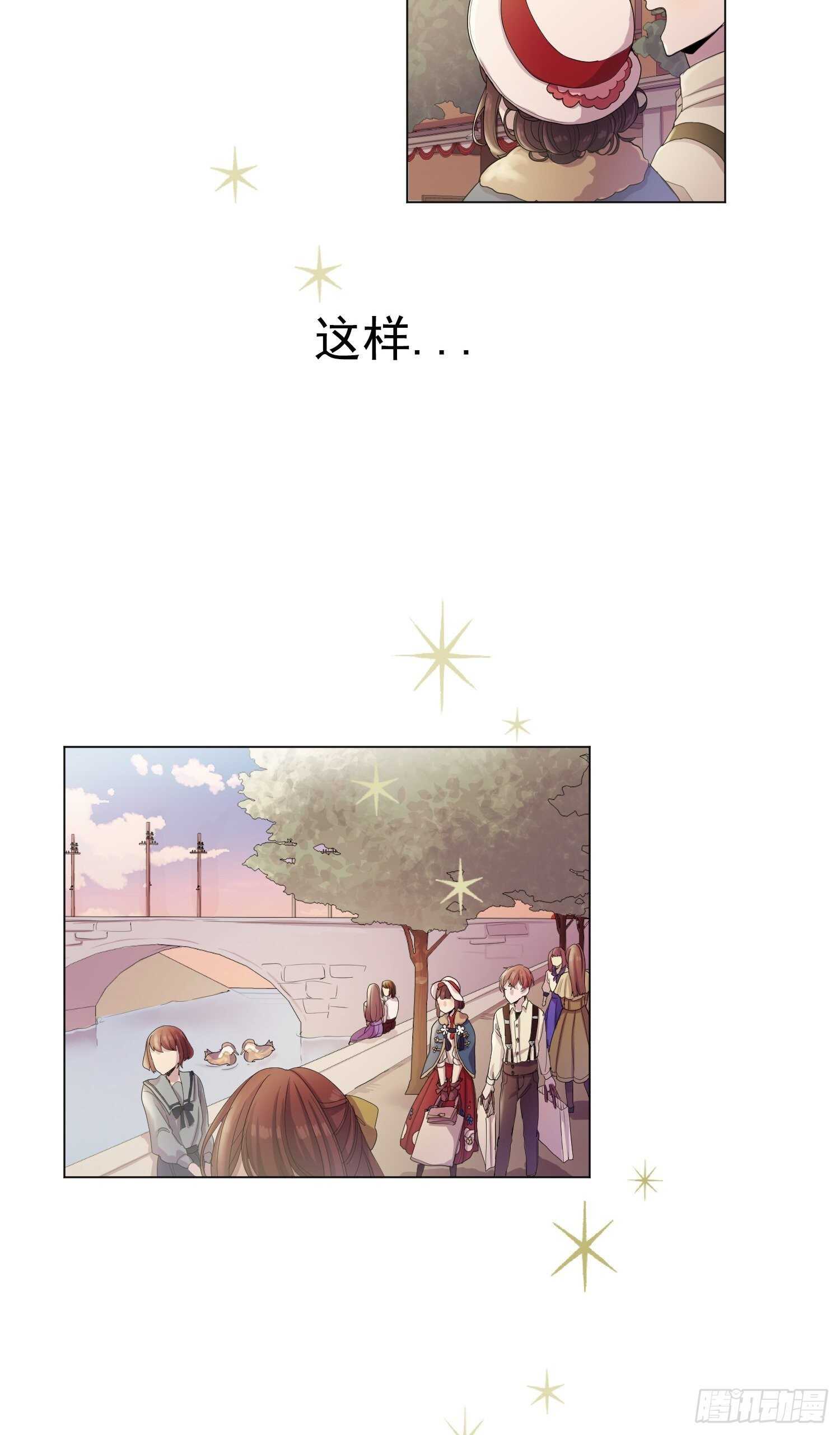 第10话(1/2)-第10话