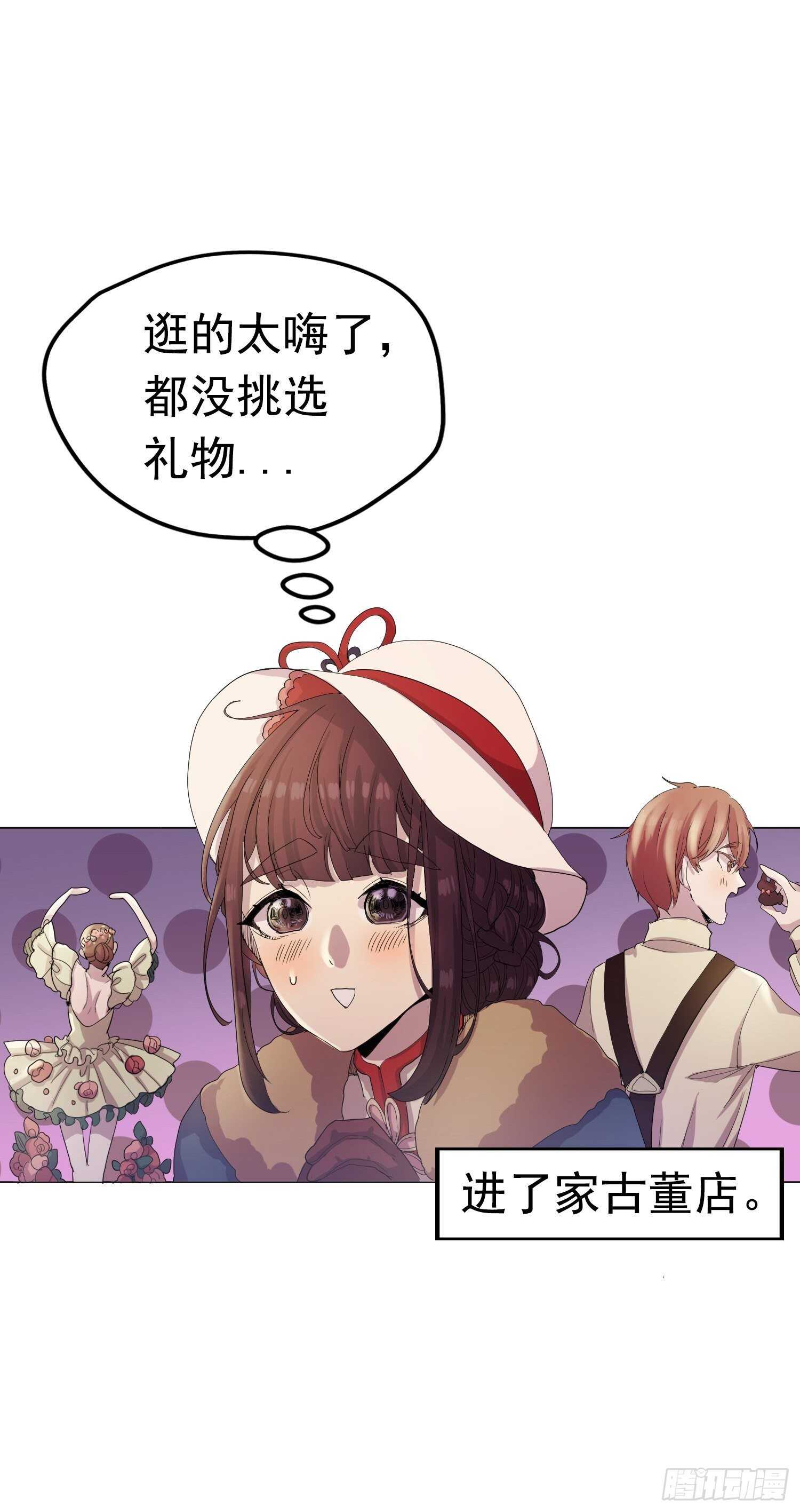 第10话(1/2)-第10话