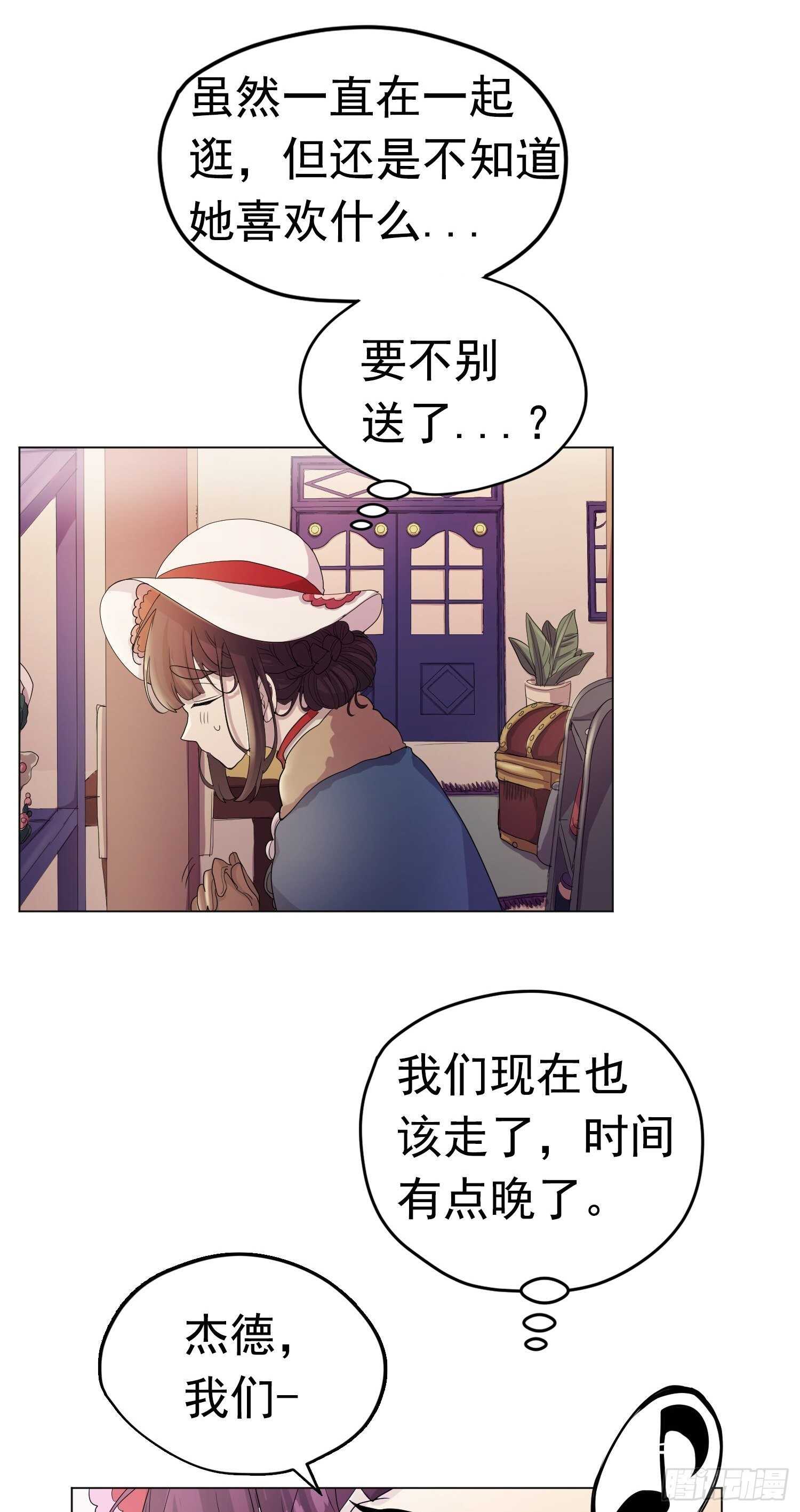 第10话(1/2)-第10话