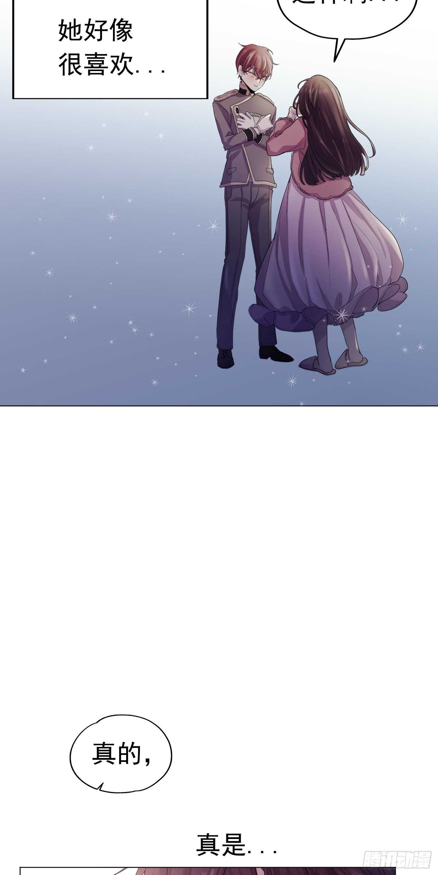 第10话(1/2)-第10话