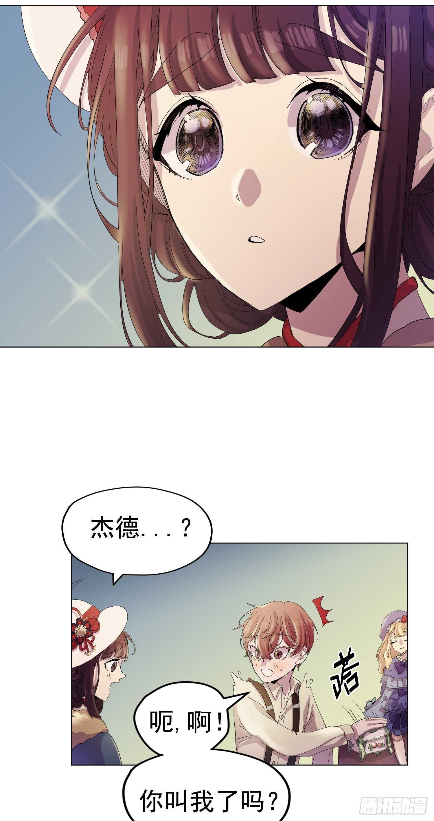 第10话(1/2)-第10话