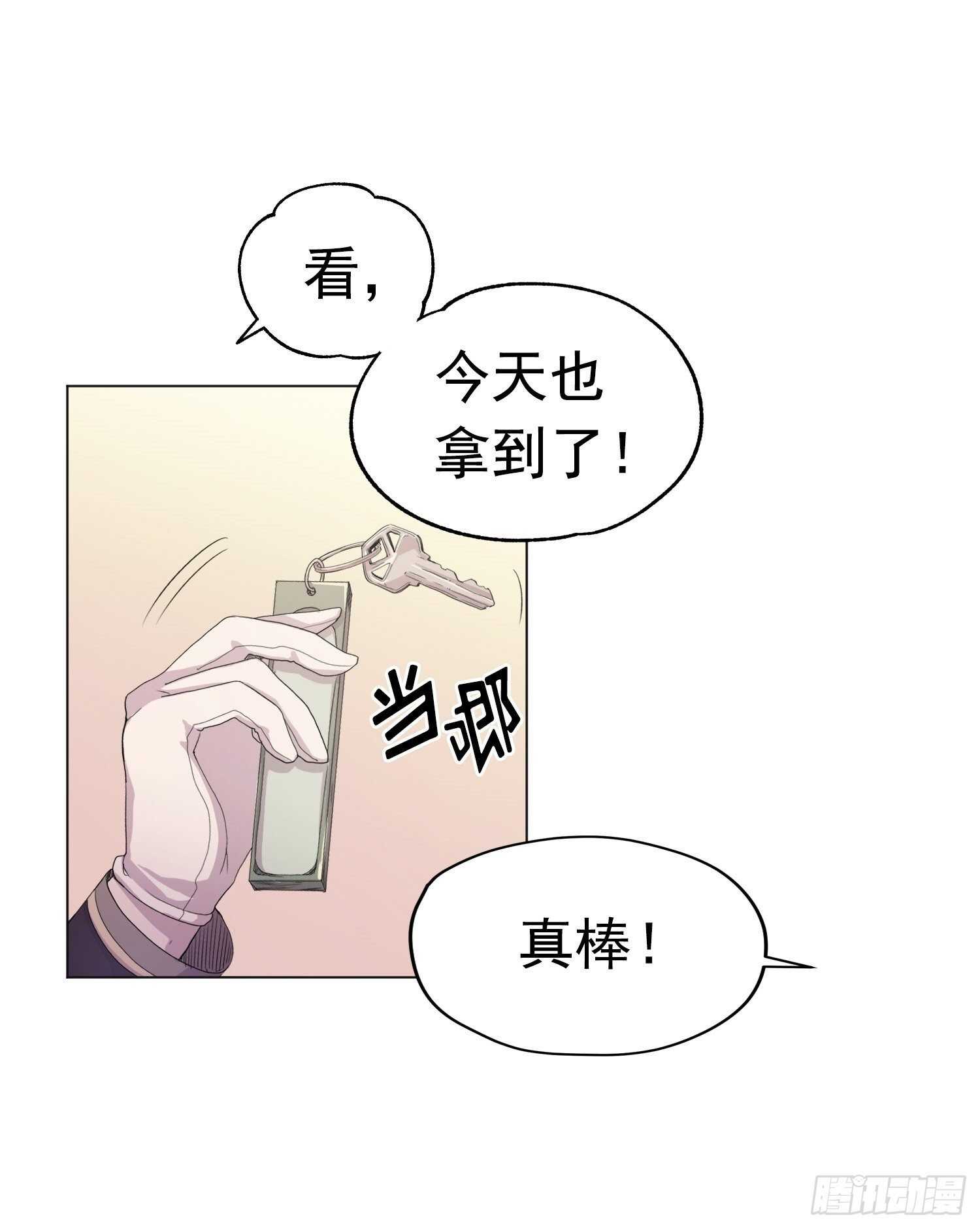 第10话(1/2)-第10话