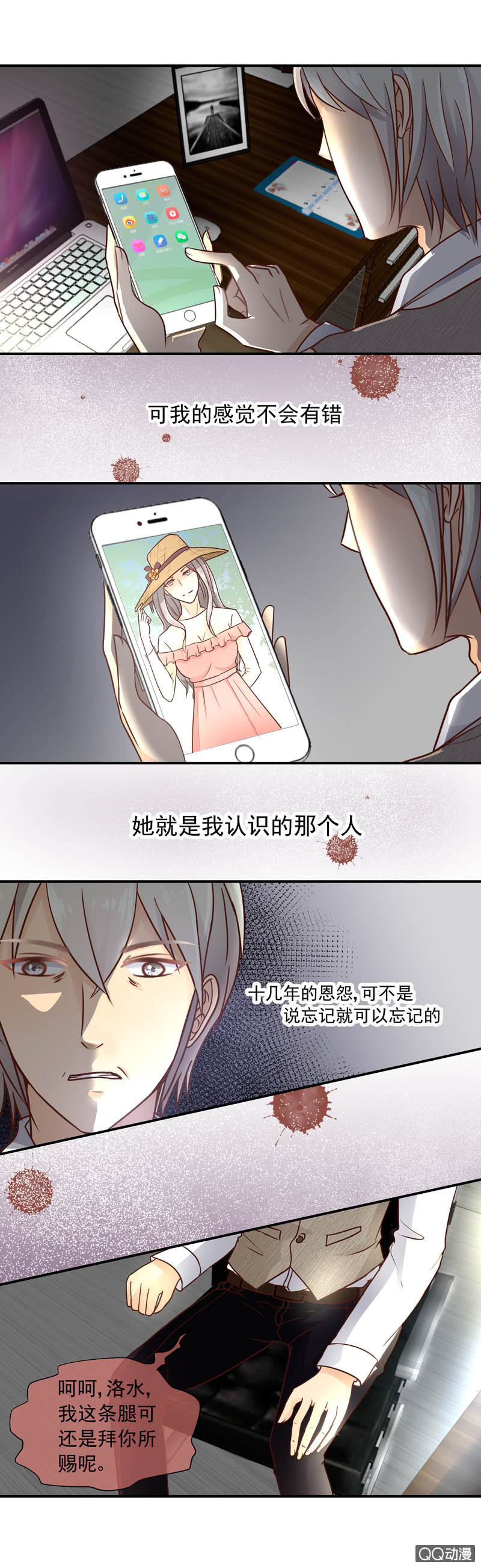 第10回 不可忘却的恨-第12话