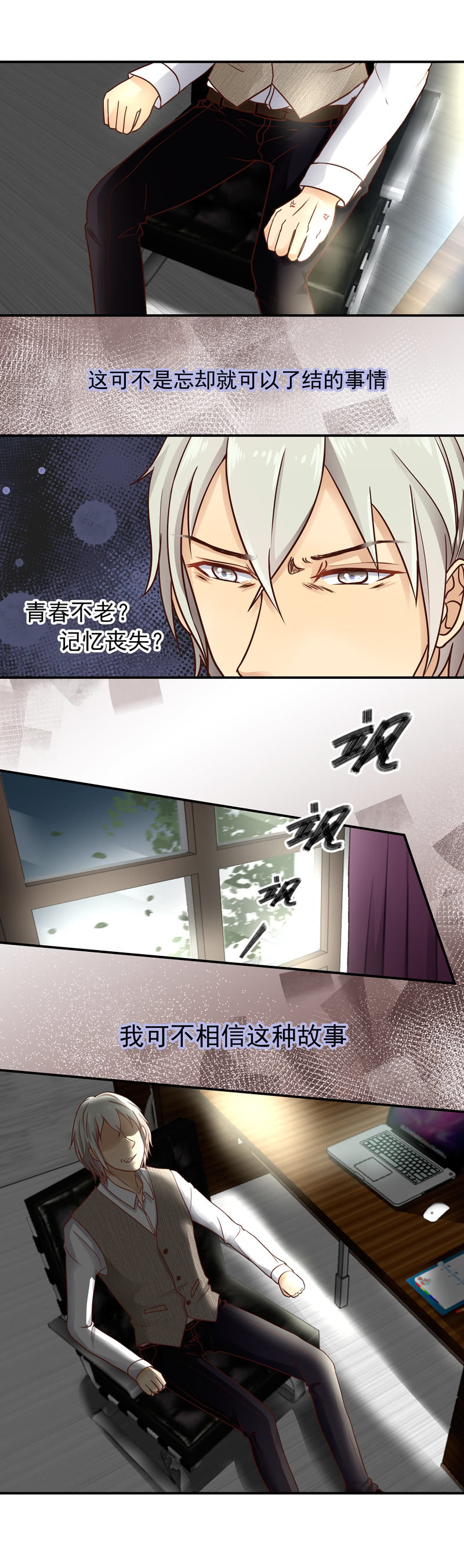 第10回 不可忘却的恨-第12话