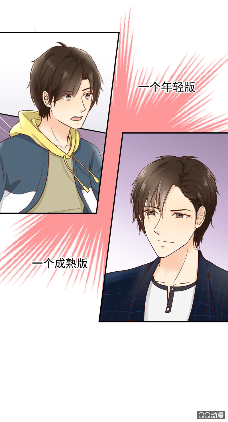 第12回 相似的脸-第14话