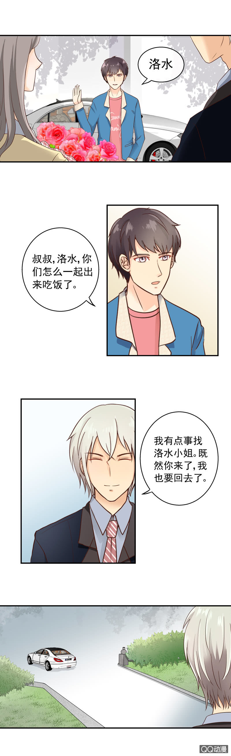 第16回  回家-第18话