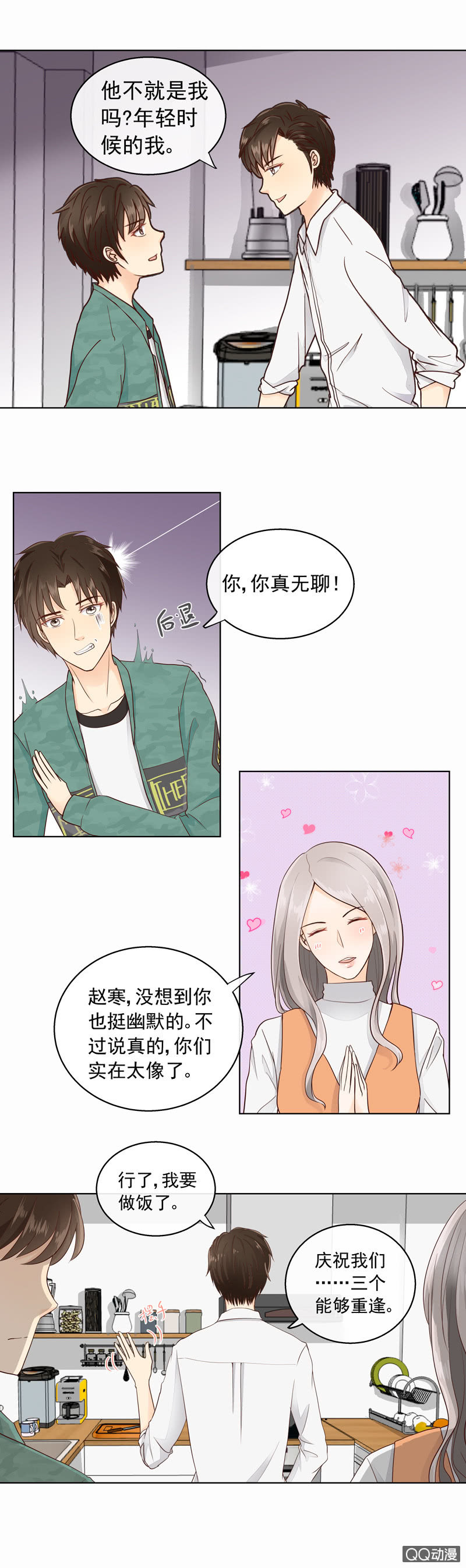 第22回    一模一样-第24话