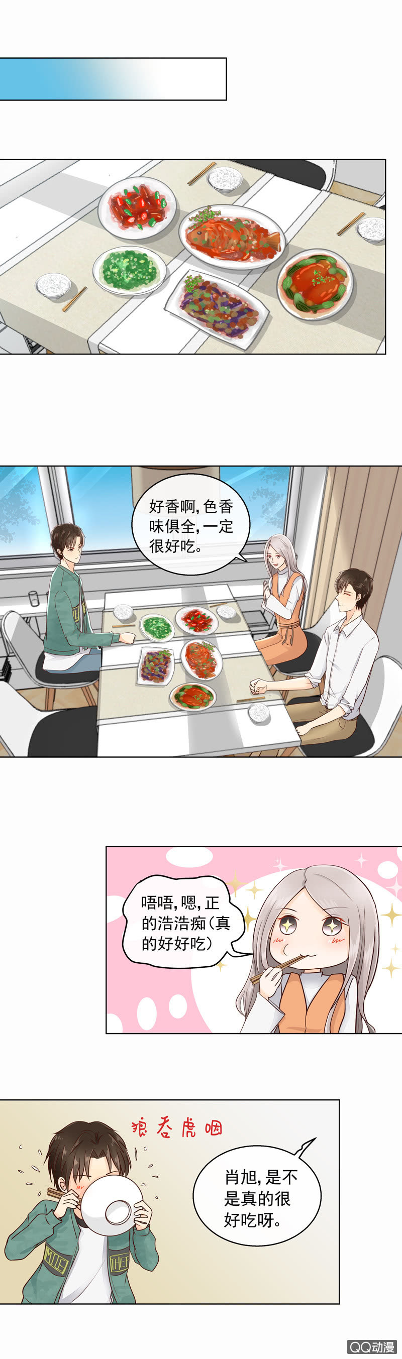 第22回    一模一样-第24话