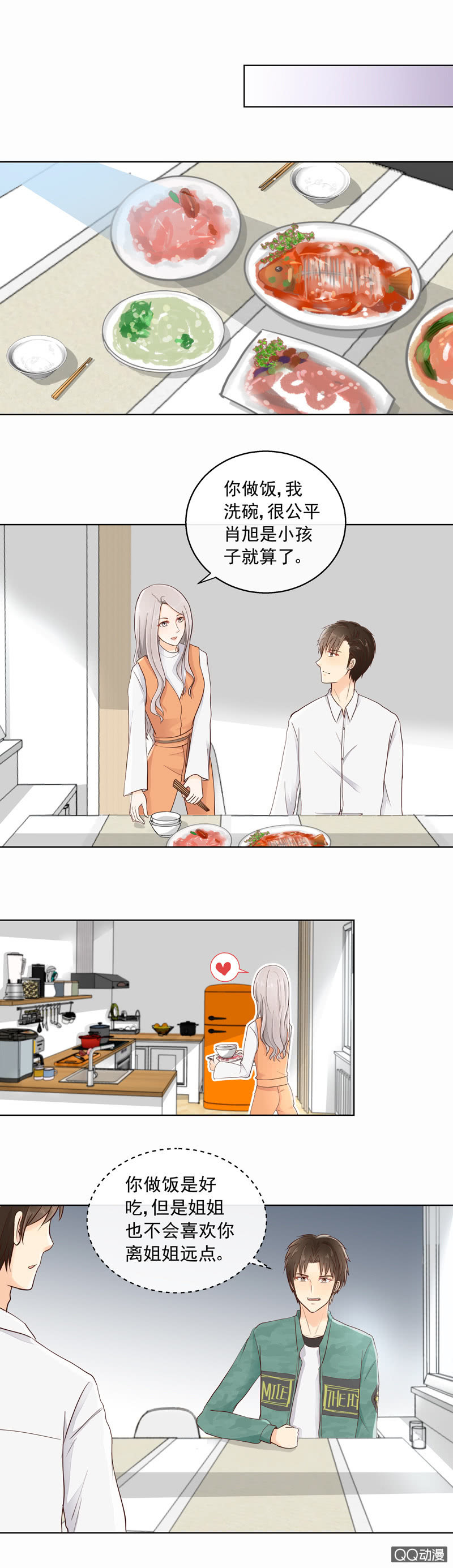 第22回    一模一样-第24话