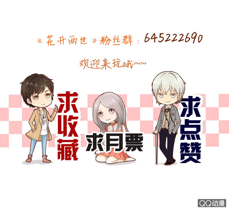 第28回 洗碗的是谁-第30话