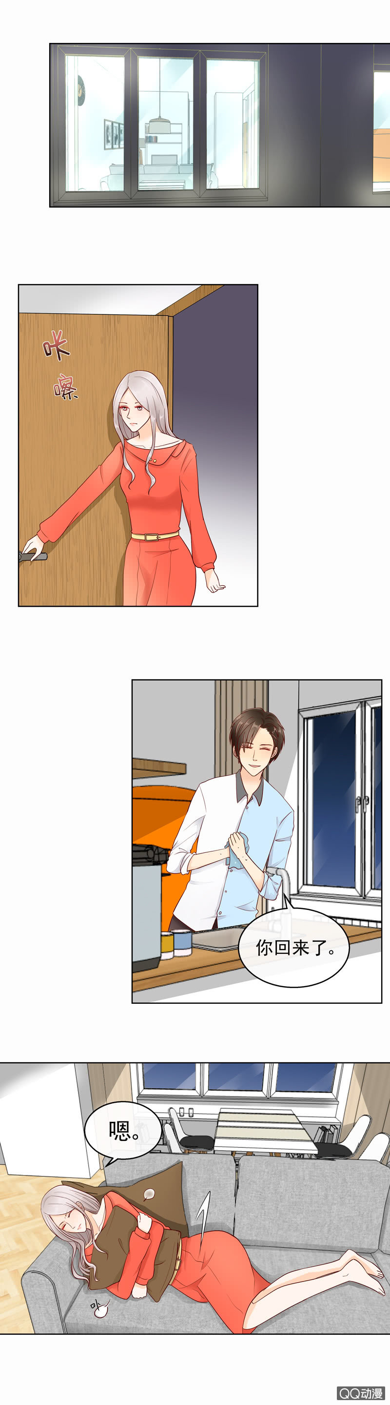 第34回  喜欢她有什么错-第36话