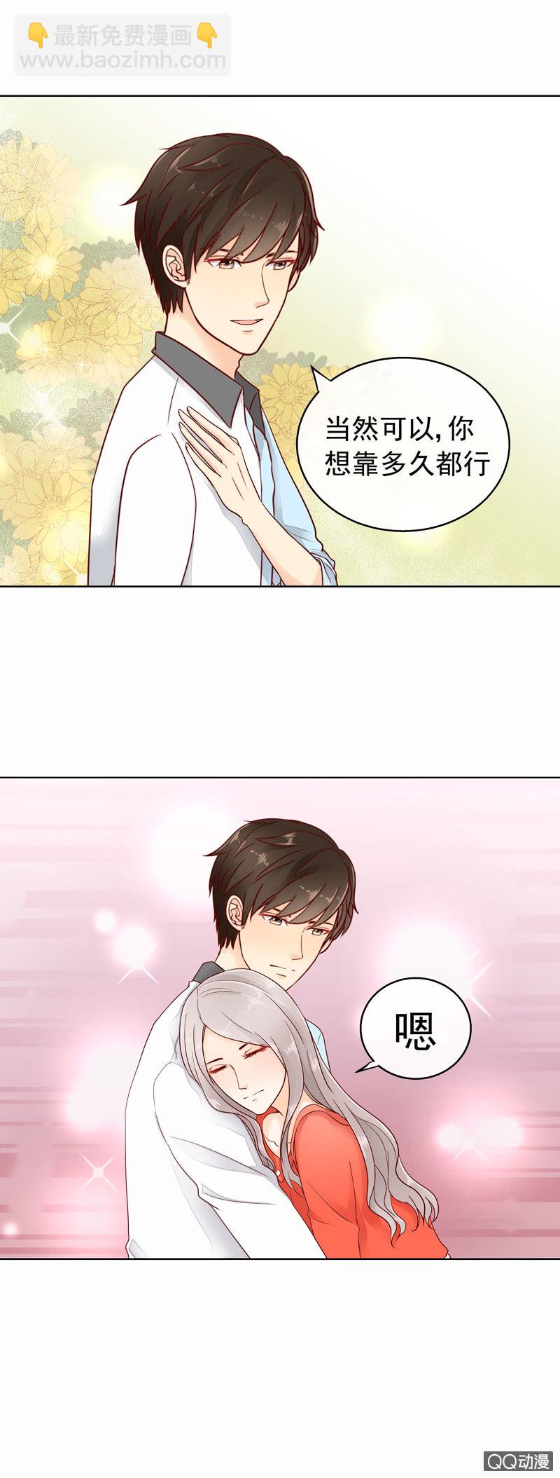 第34回  喜欢她有什么错-第36话