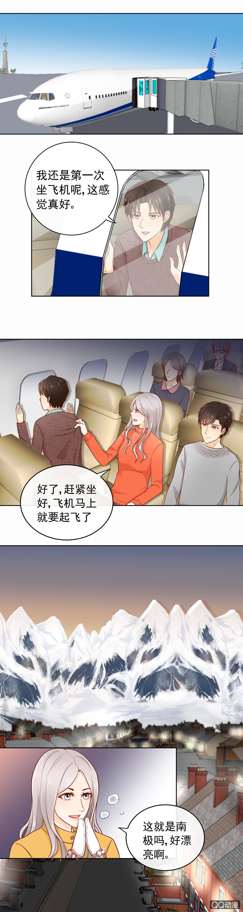 第36回 我的心愿-第38话