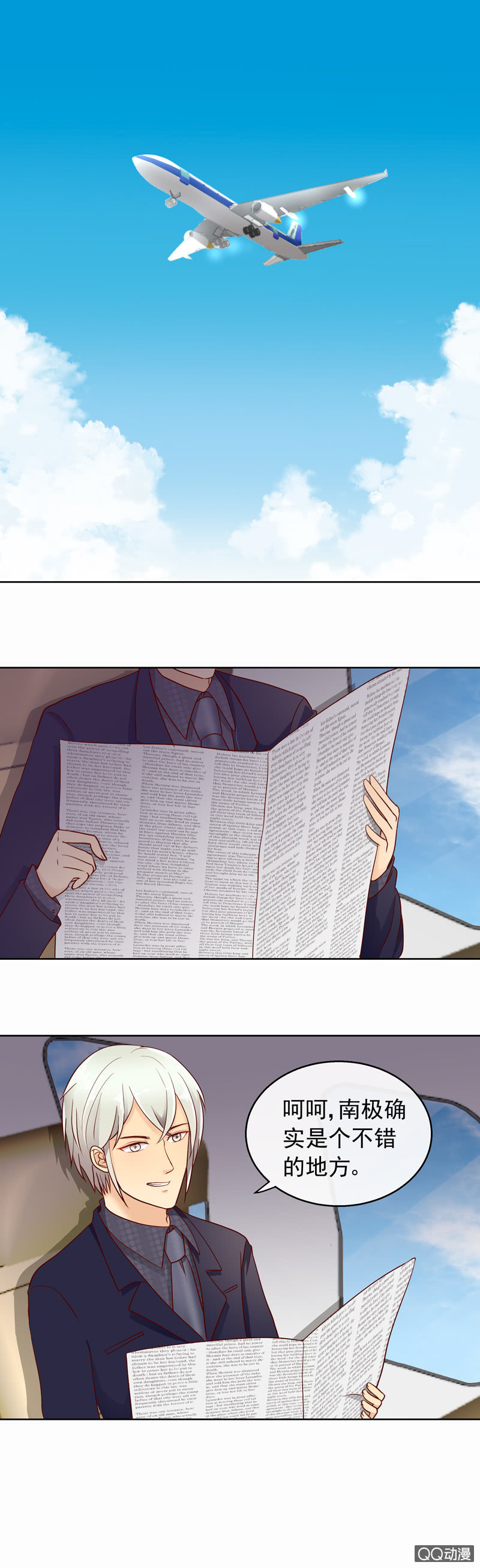 第36回 我的心愿-第38话