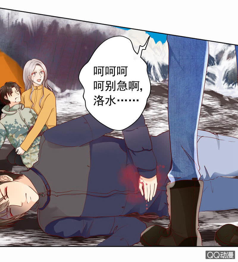 第38回 他不能死！-第40话