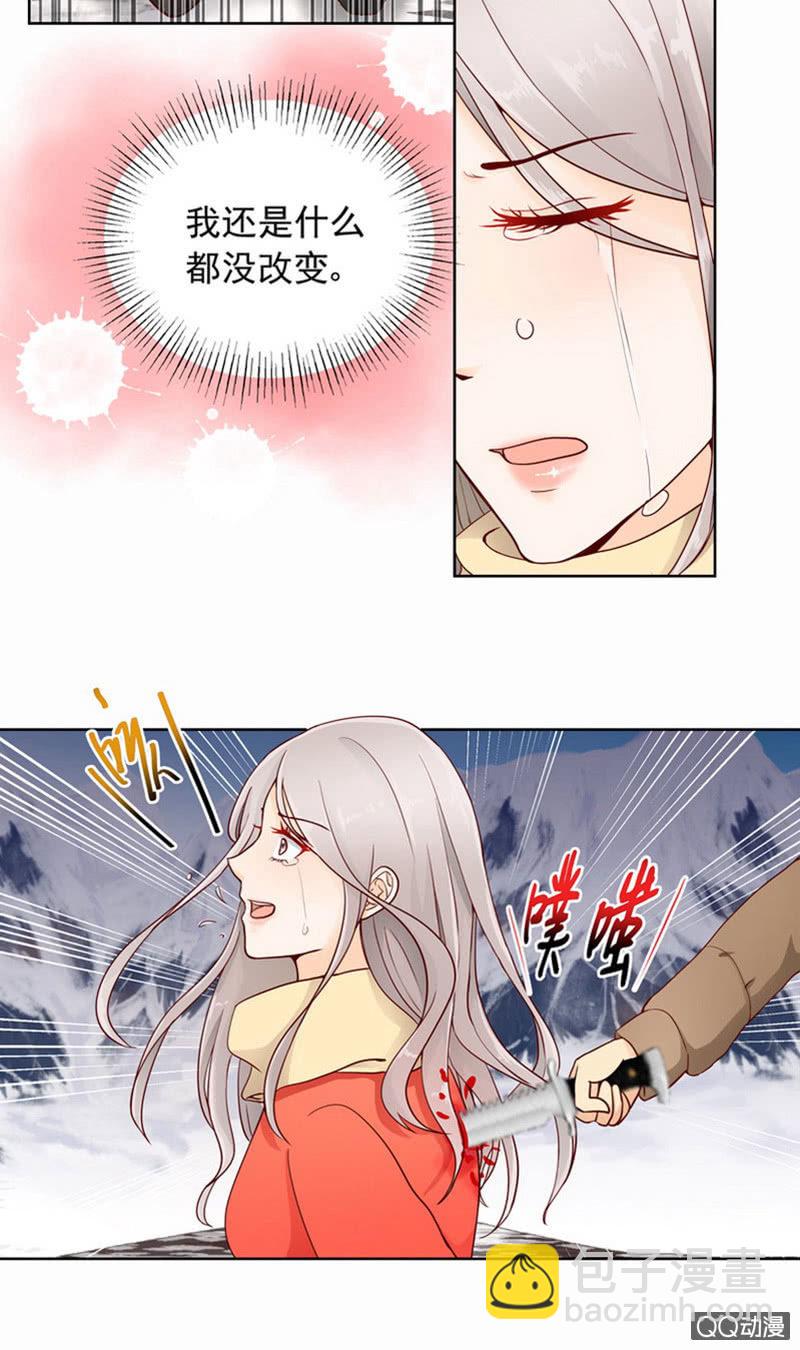 第42回 最终章-第44话