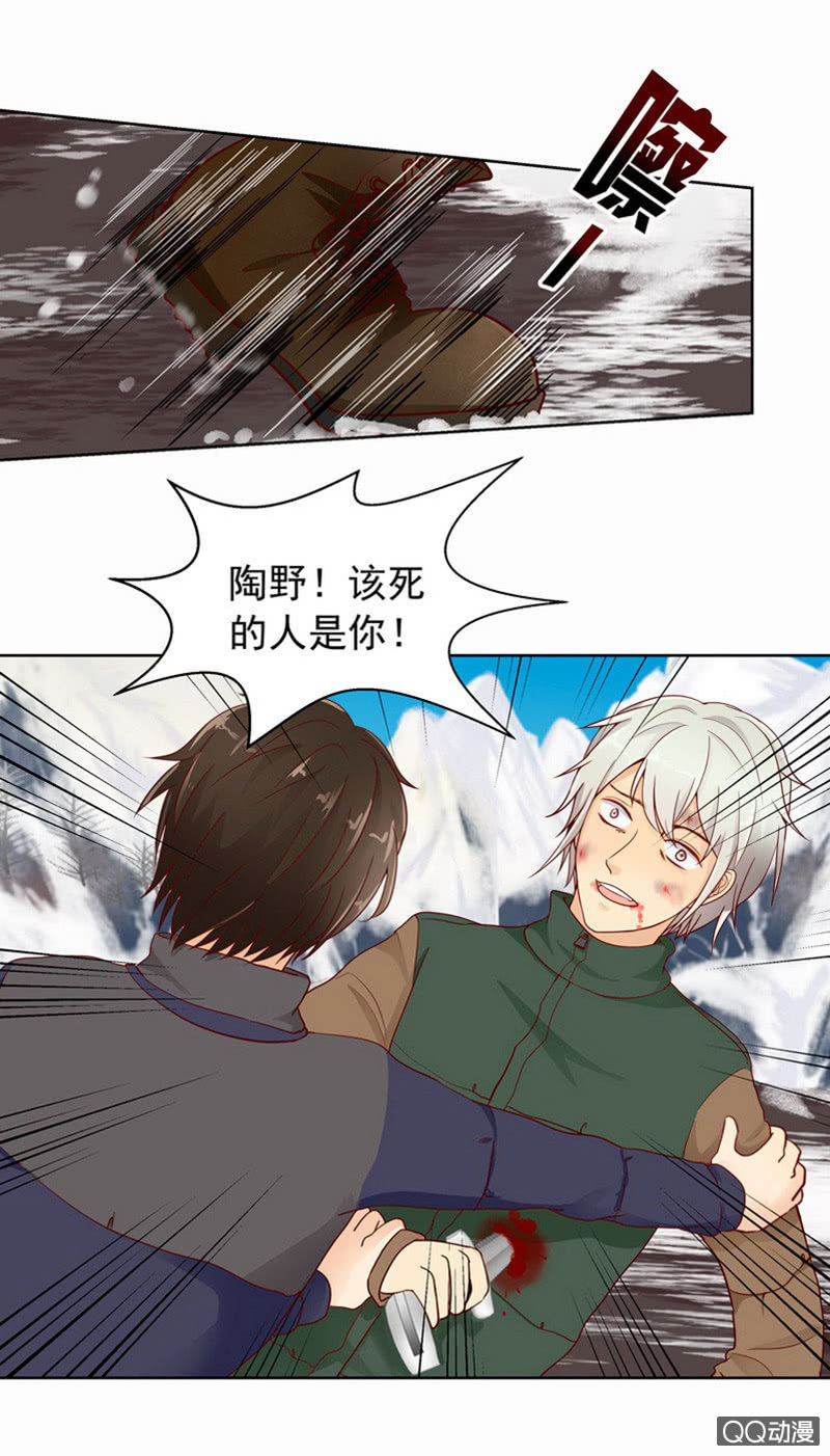 第42回 最终章-第44话