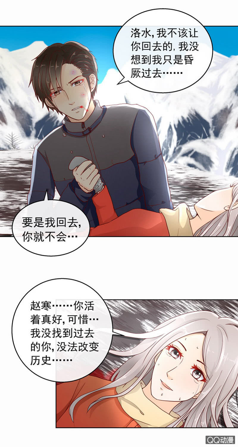 第42回 最终章-第44话