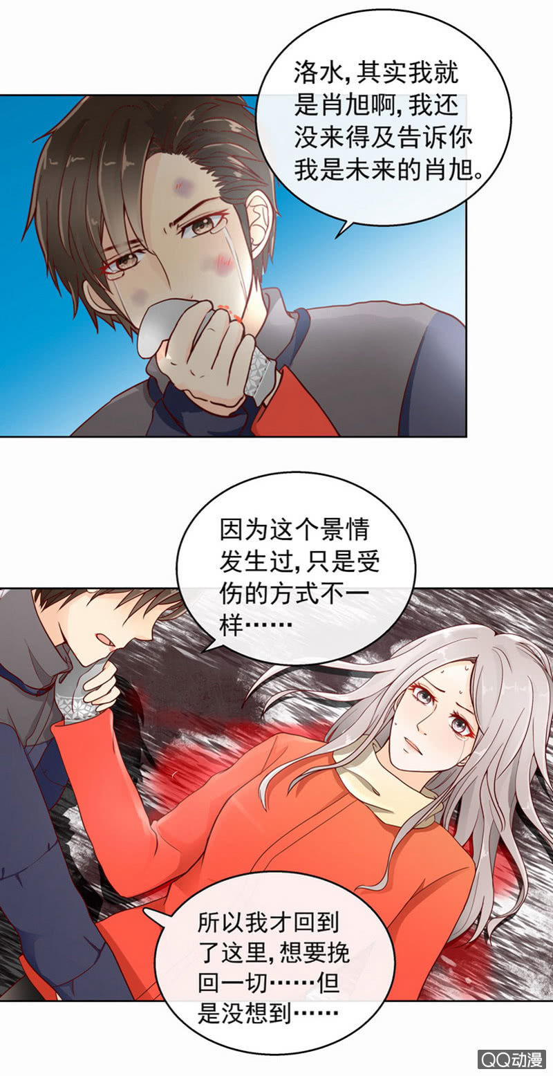 第42回 最终章-第44话